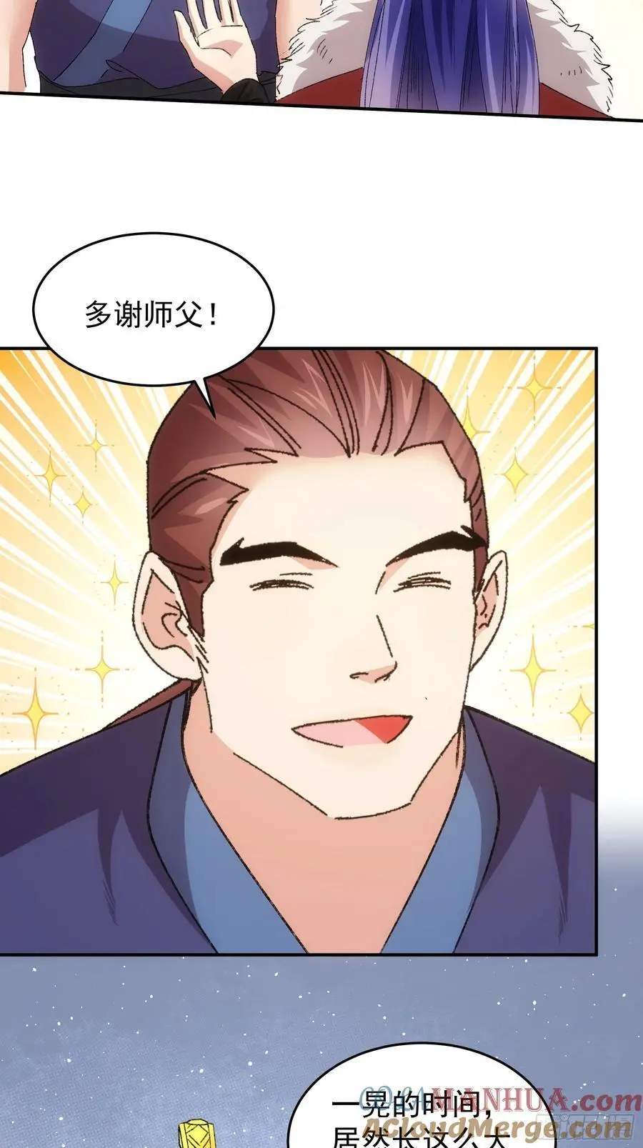 第207话：蛊虫4
