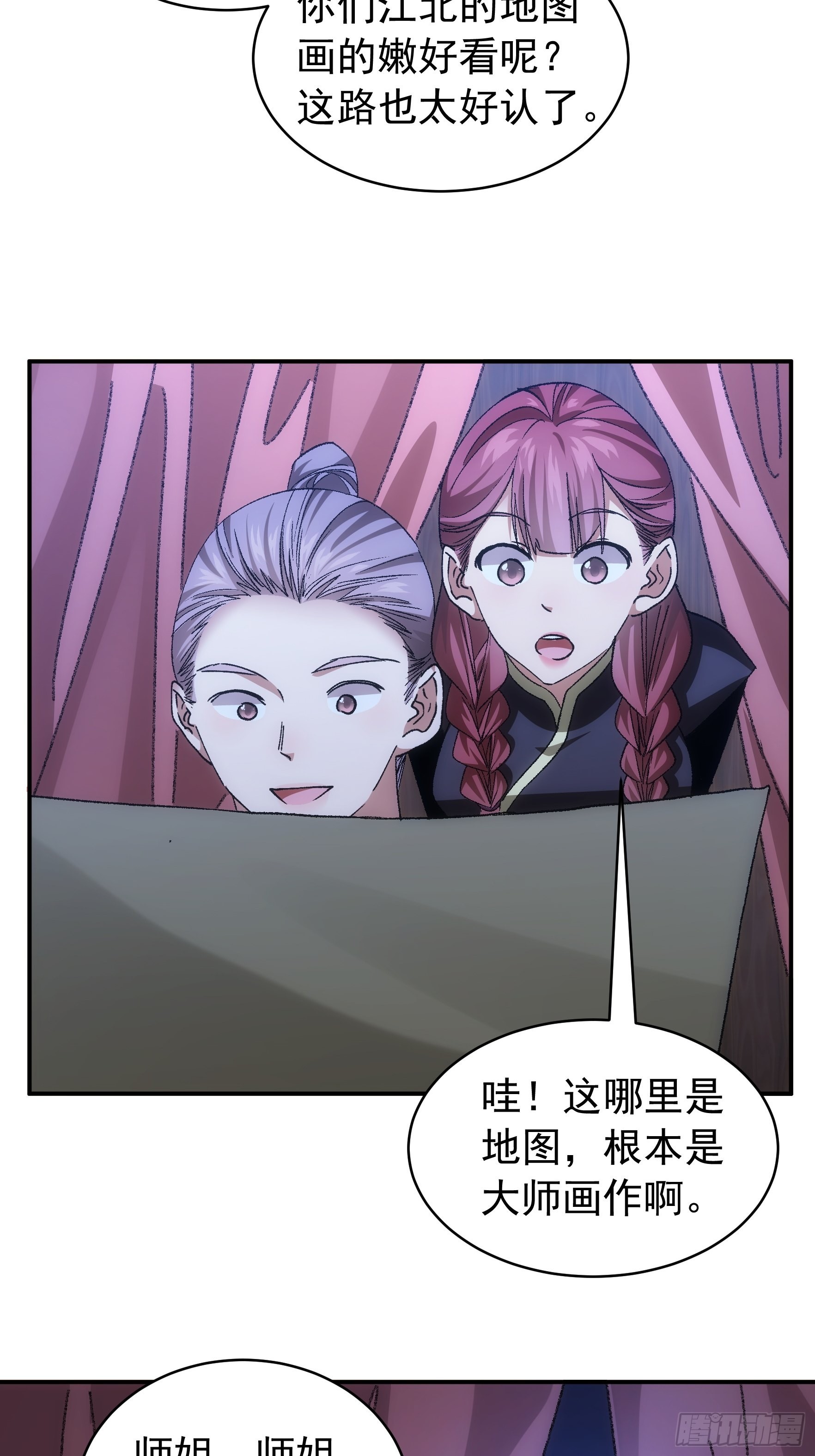 第108话 黄帮主的烦恼5