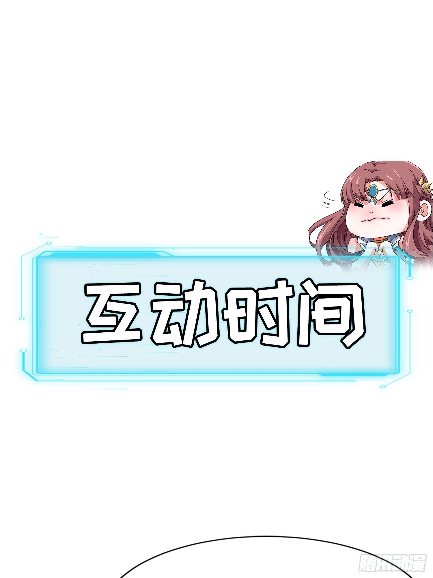 第5话 最强扮猪吃老虎52