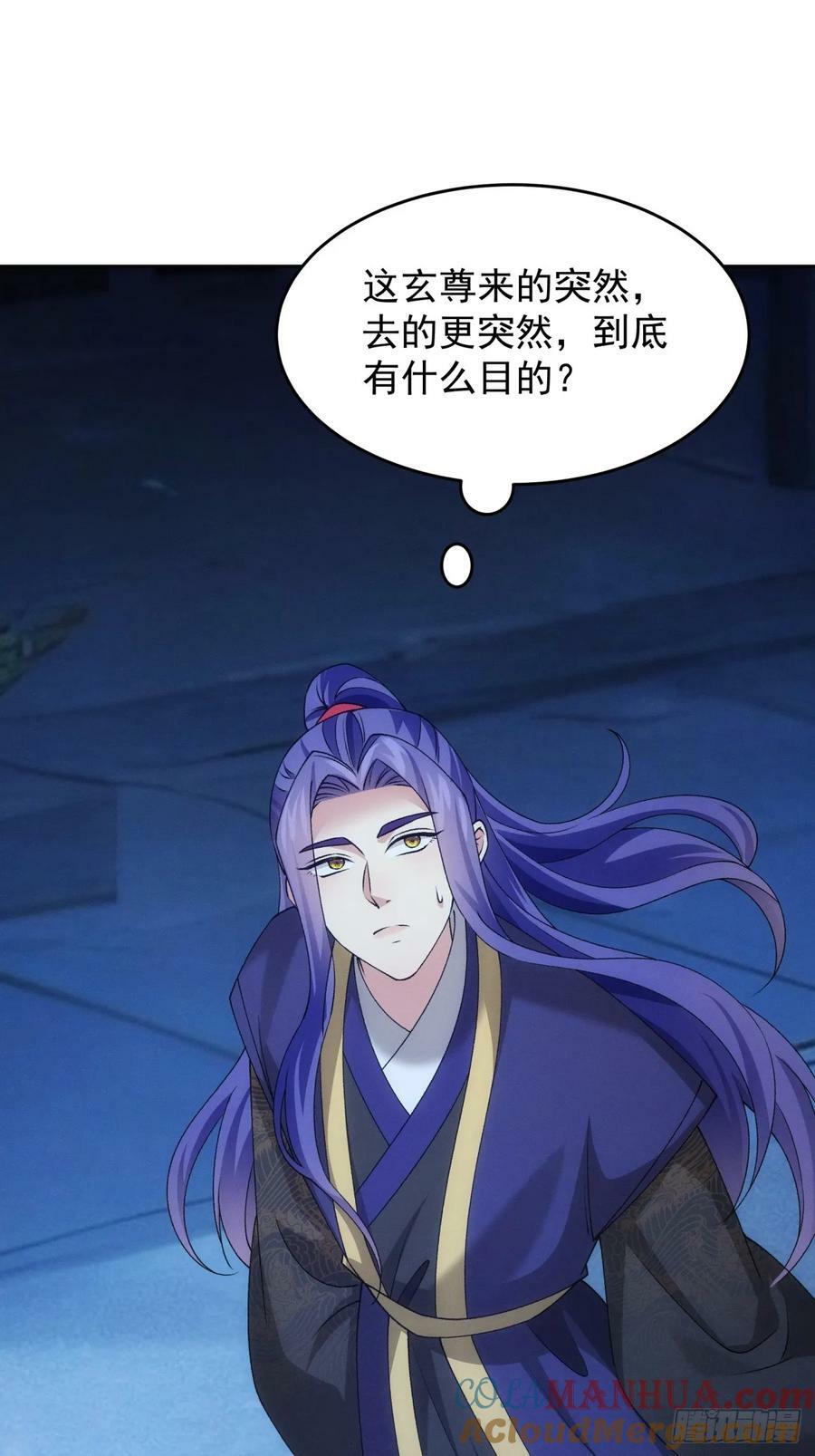 第176话：六尾狐34