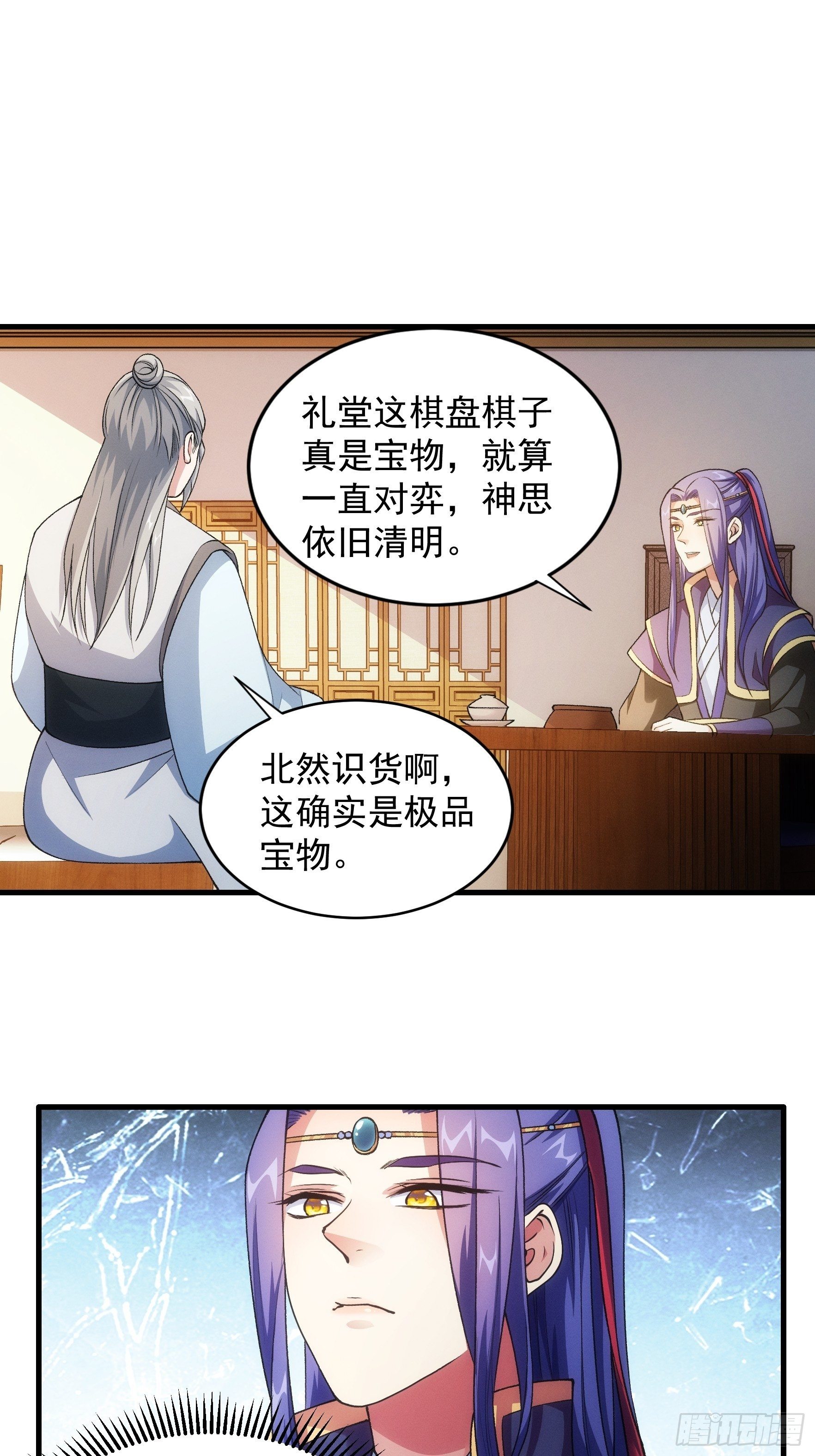 第25话 舔狗—无所有2