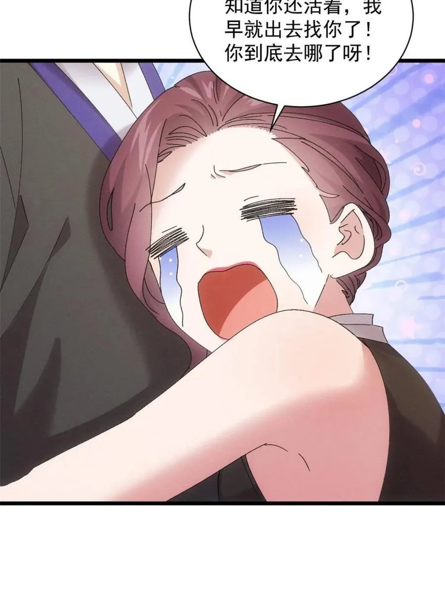 第285话 回归43