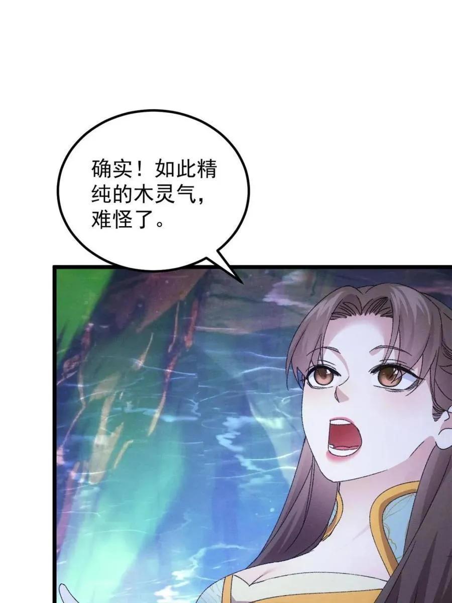 第277话 27537