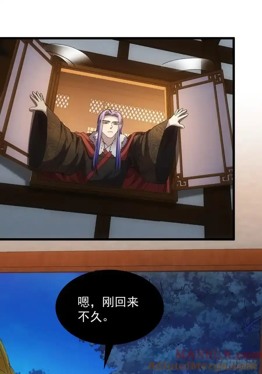 第253话 试探36