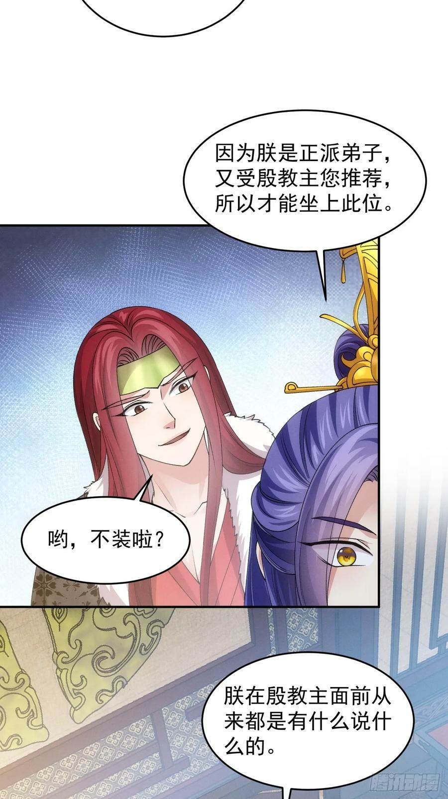 第153：我们是一路人41