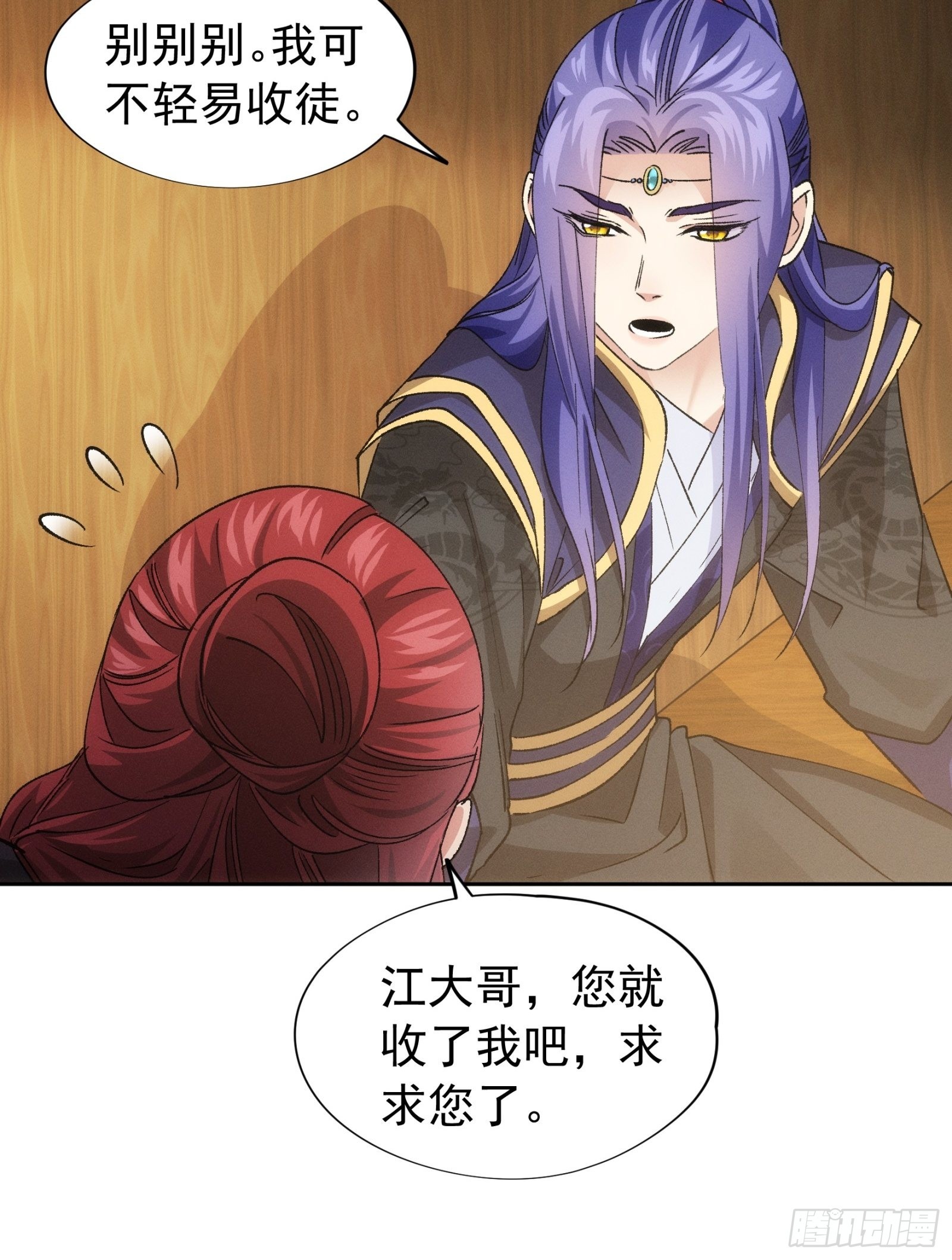 第105话：人形随身听21