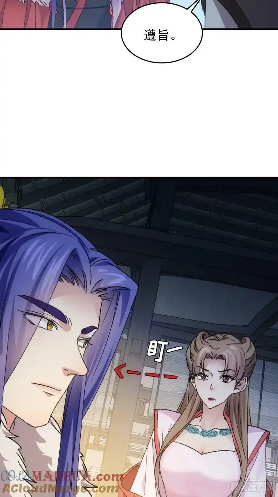 第165话：就这？20
