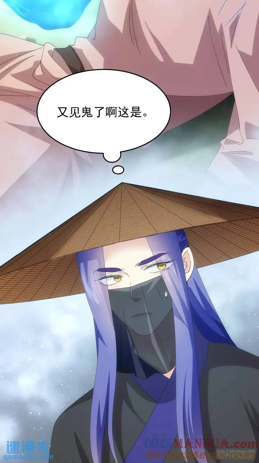 第228话 玩得挺花36