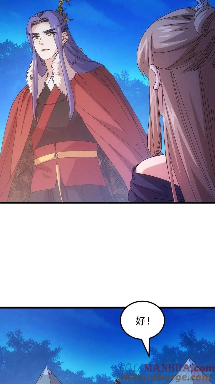 第259话 出发30