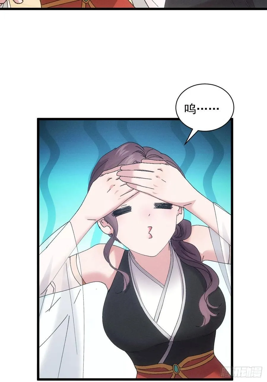 第286话 富婆真的香4