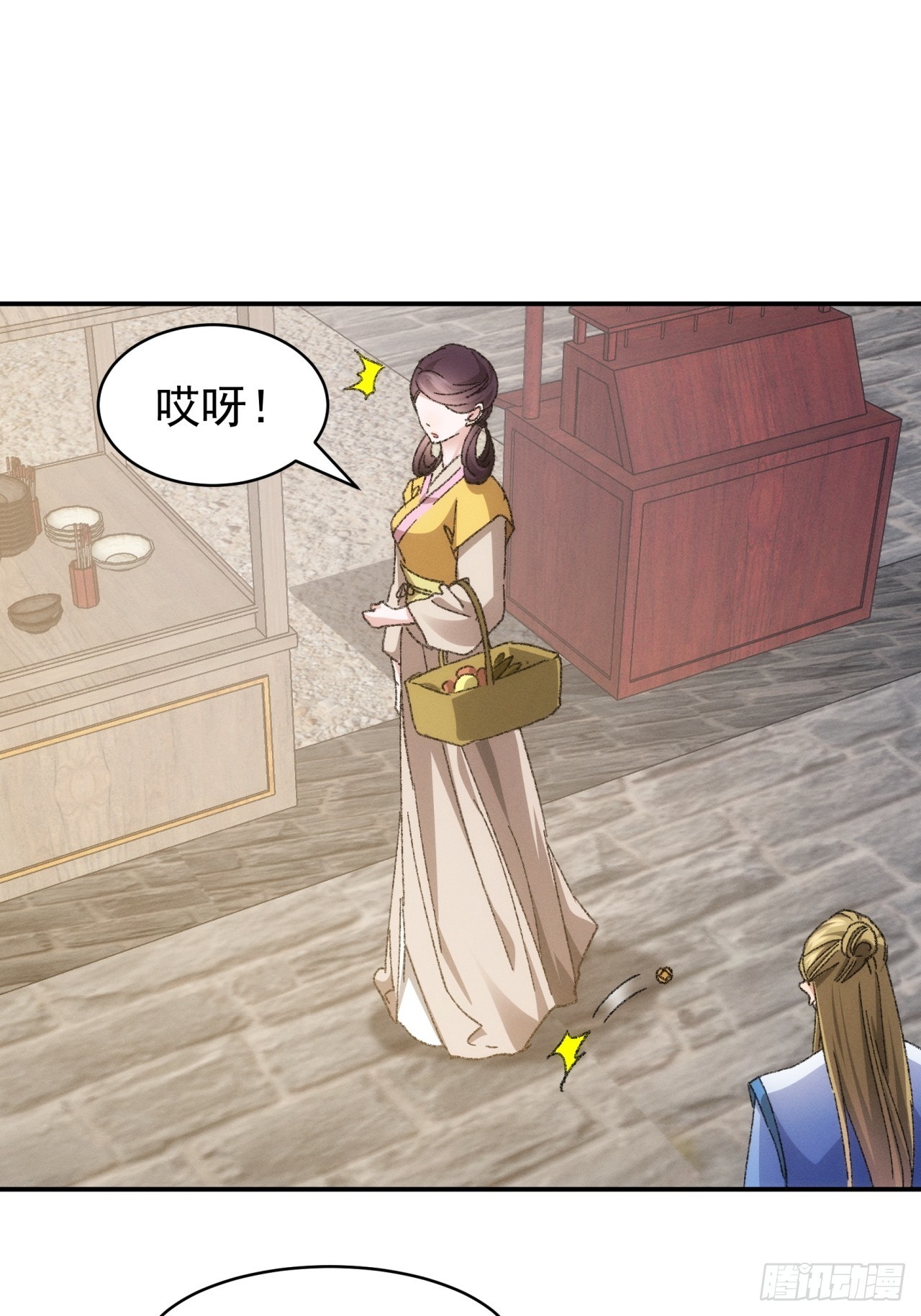 第123话：师兄的任务22