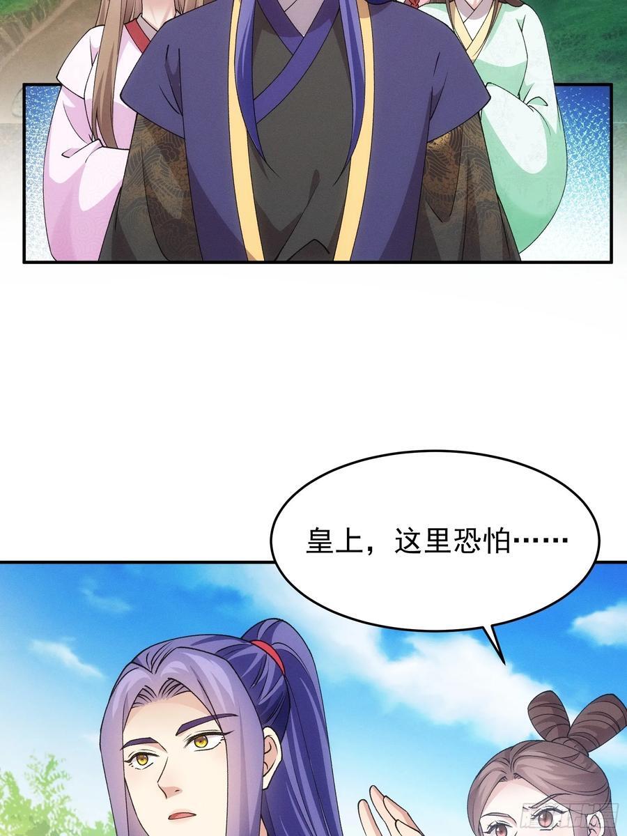 第179话：通灵4