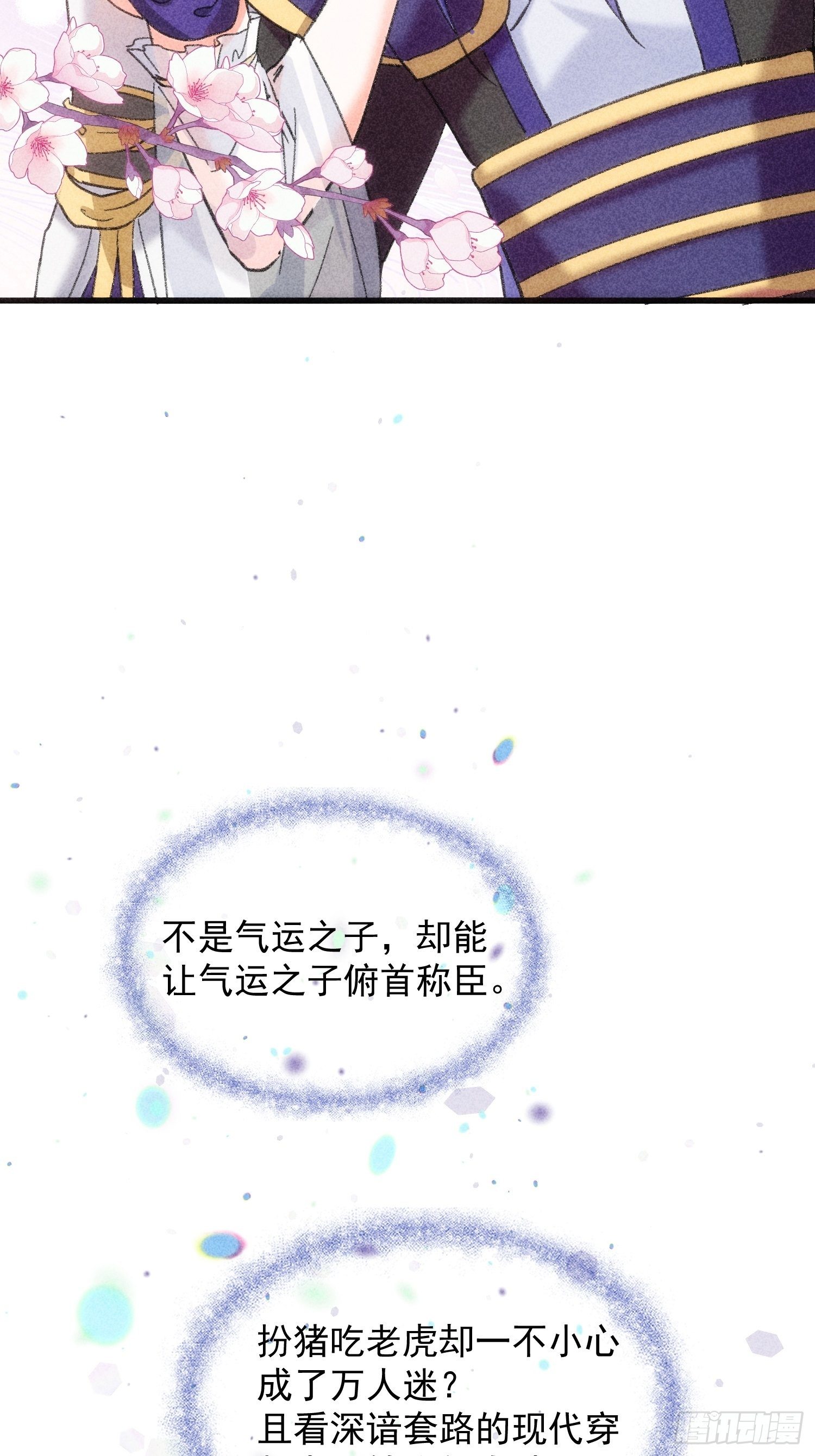 预告篇7