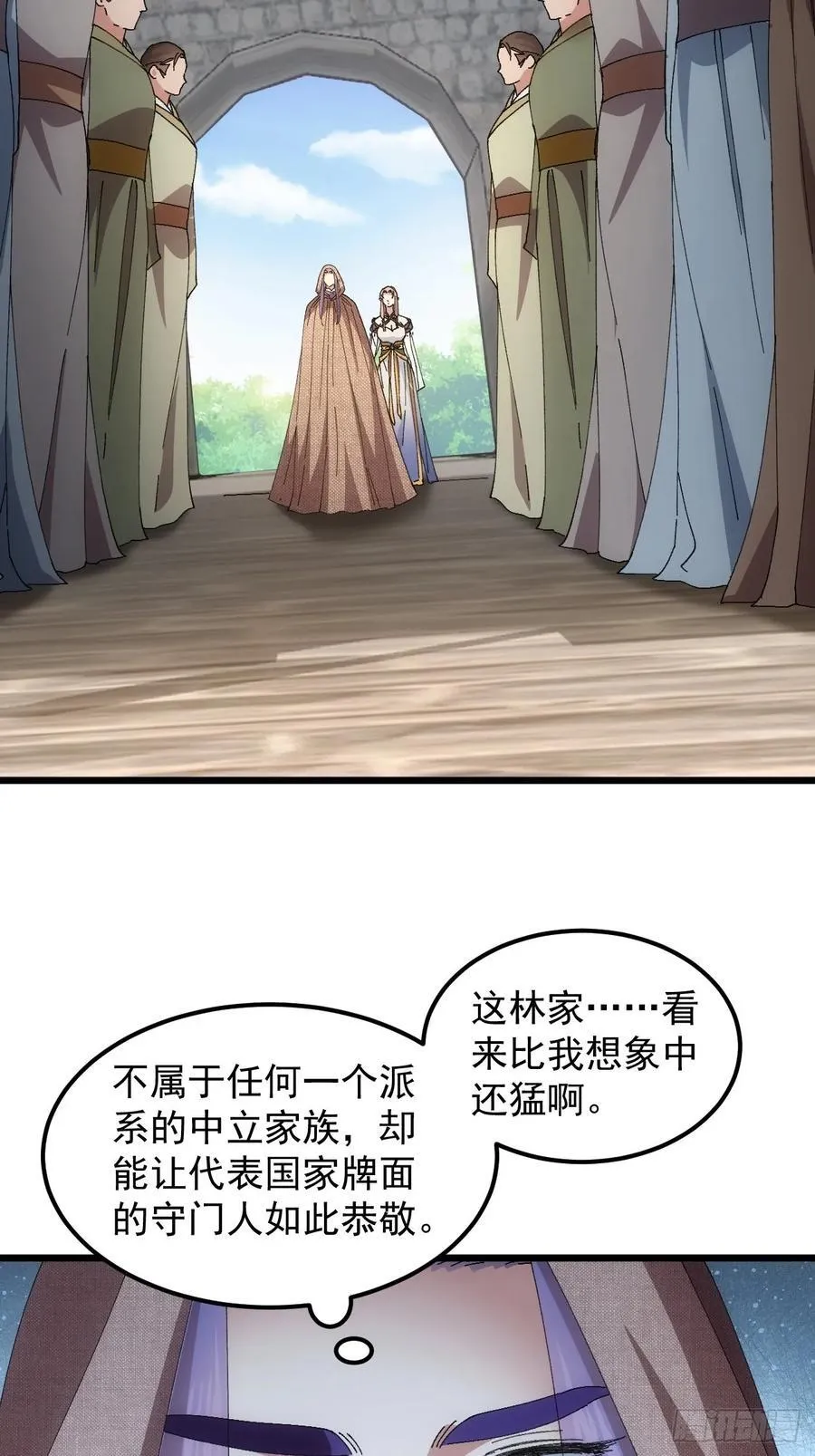第260话 祁国8