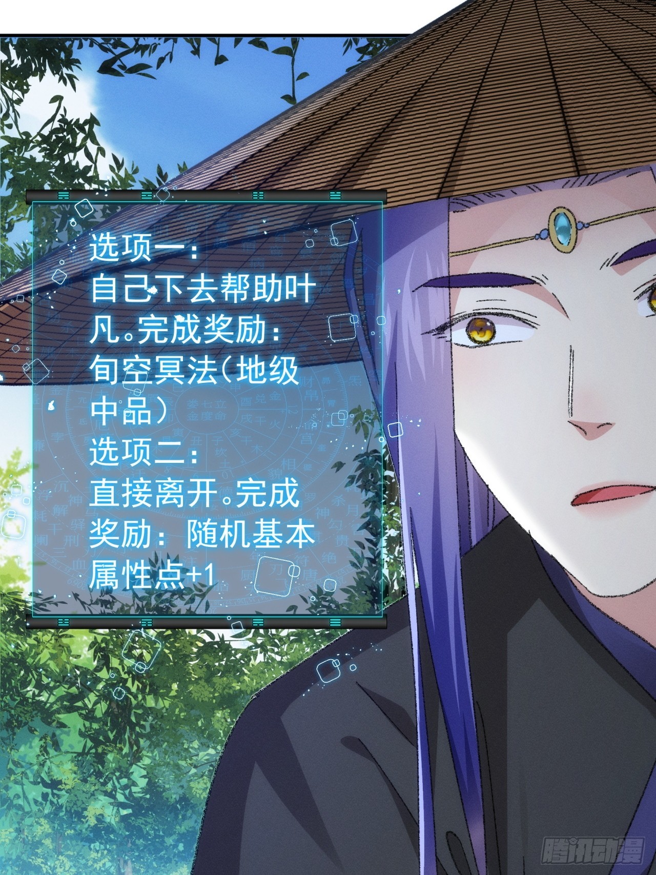 第125话：乙计划32