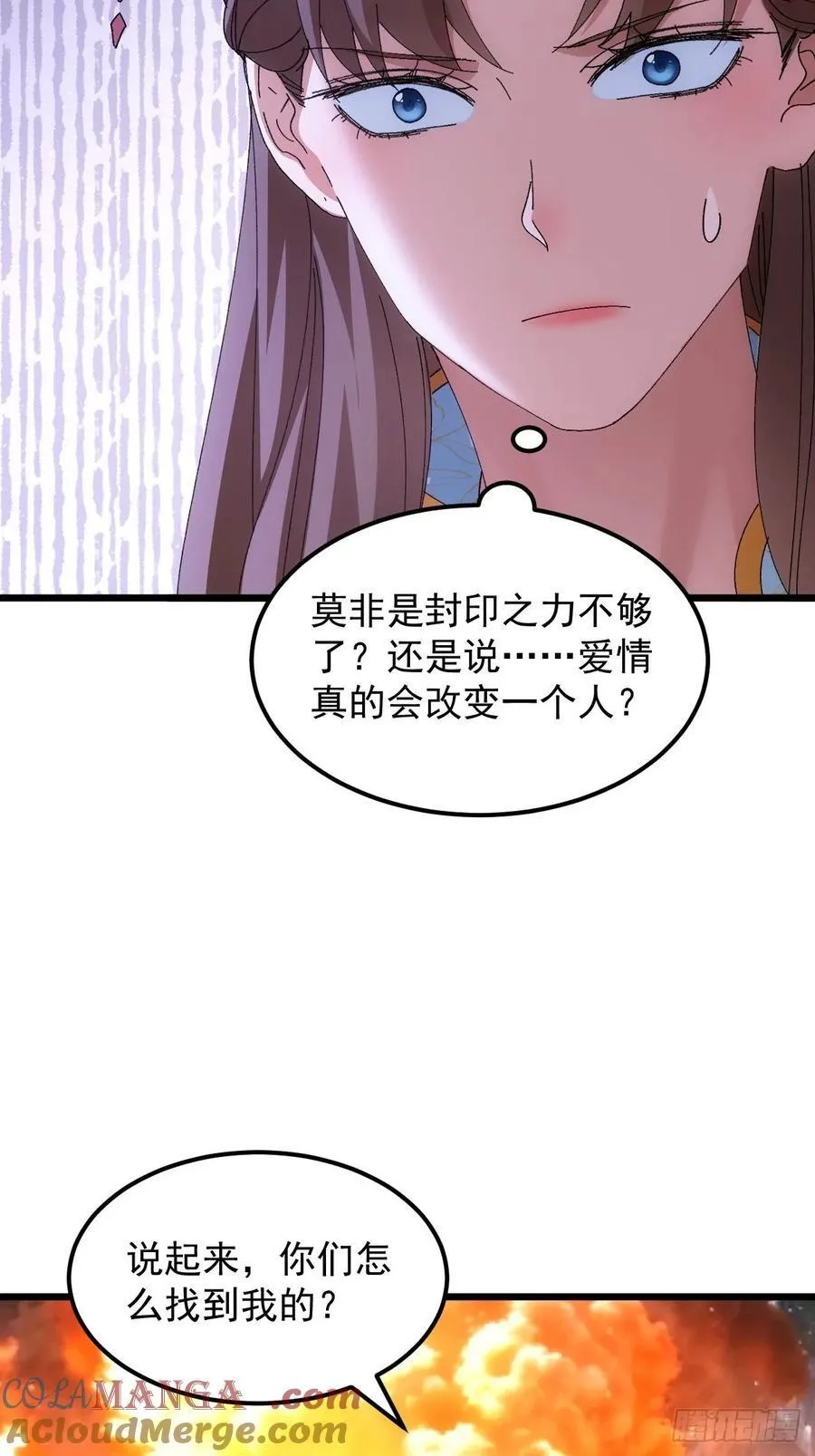 第269话 团灭34