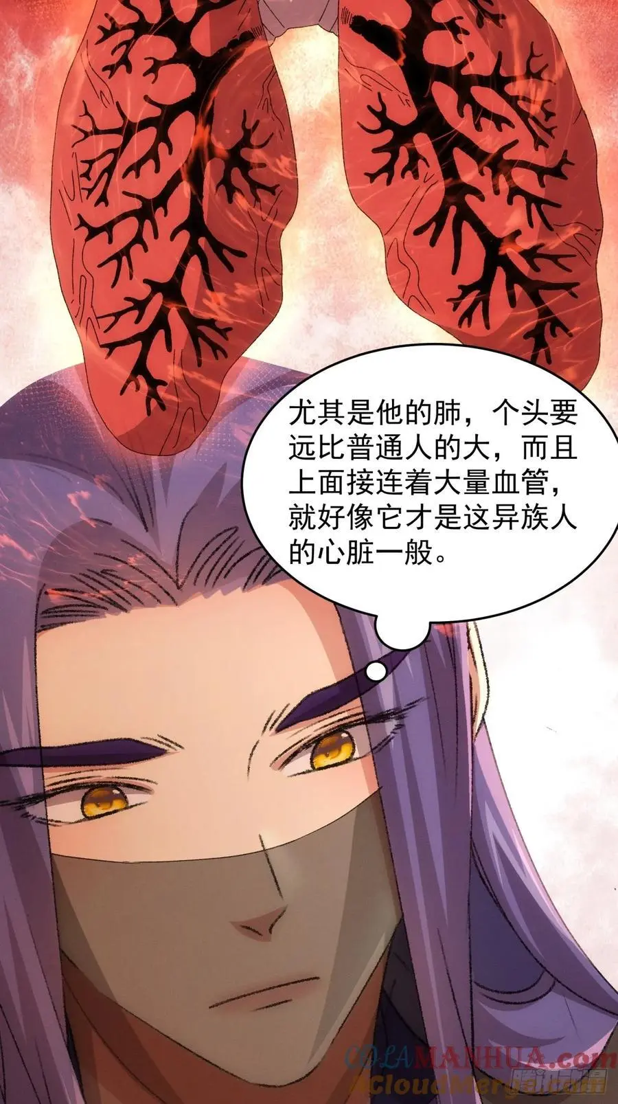 第222话 蜣螂蛊22