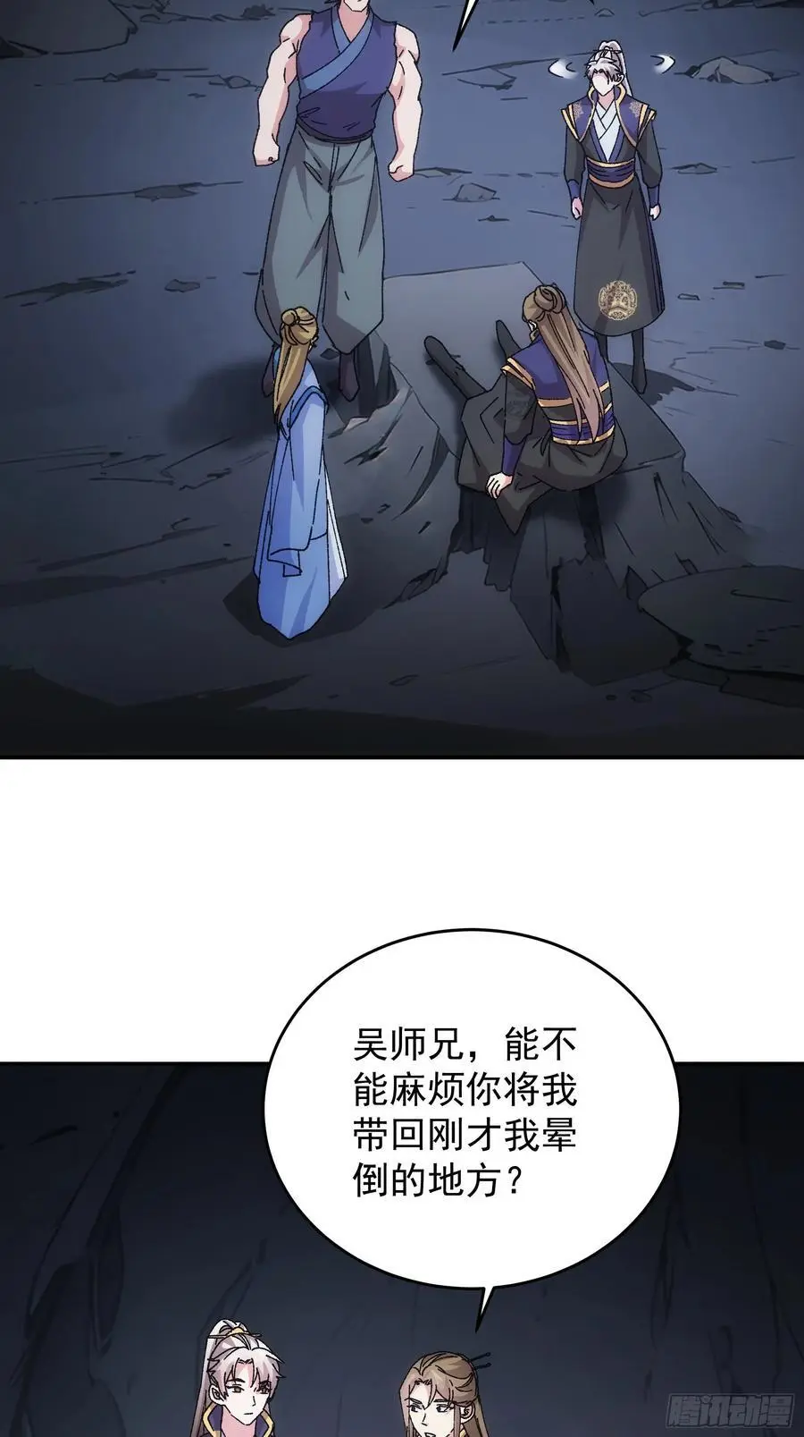 第212话：合作13