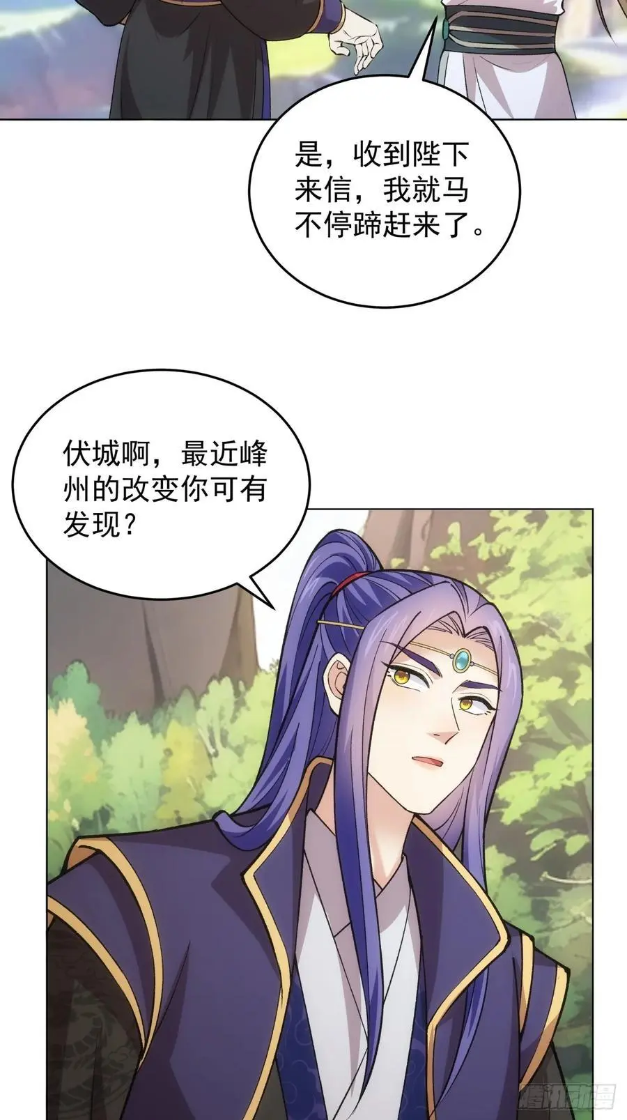 第217话：瘴气16