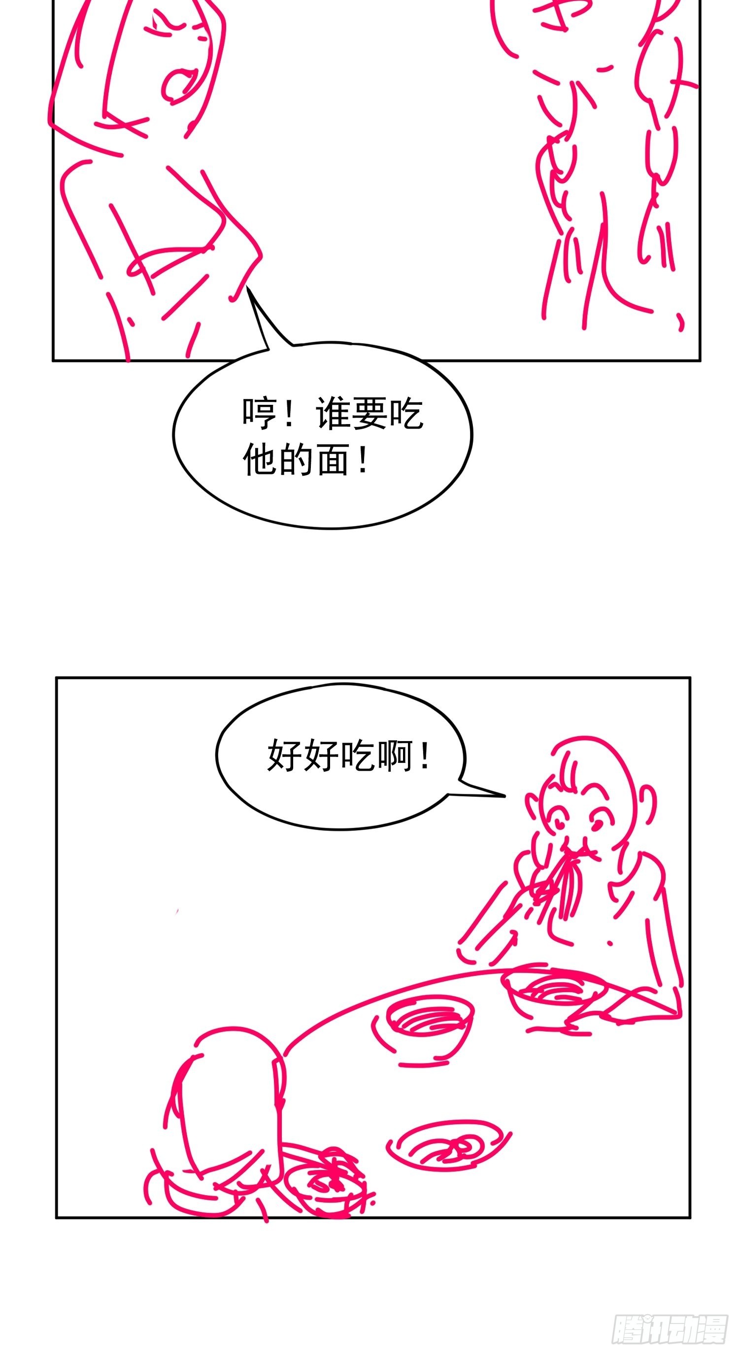 第105话：人形随身听43