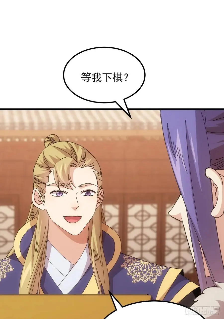第244话 回宫38