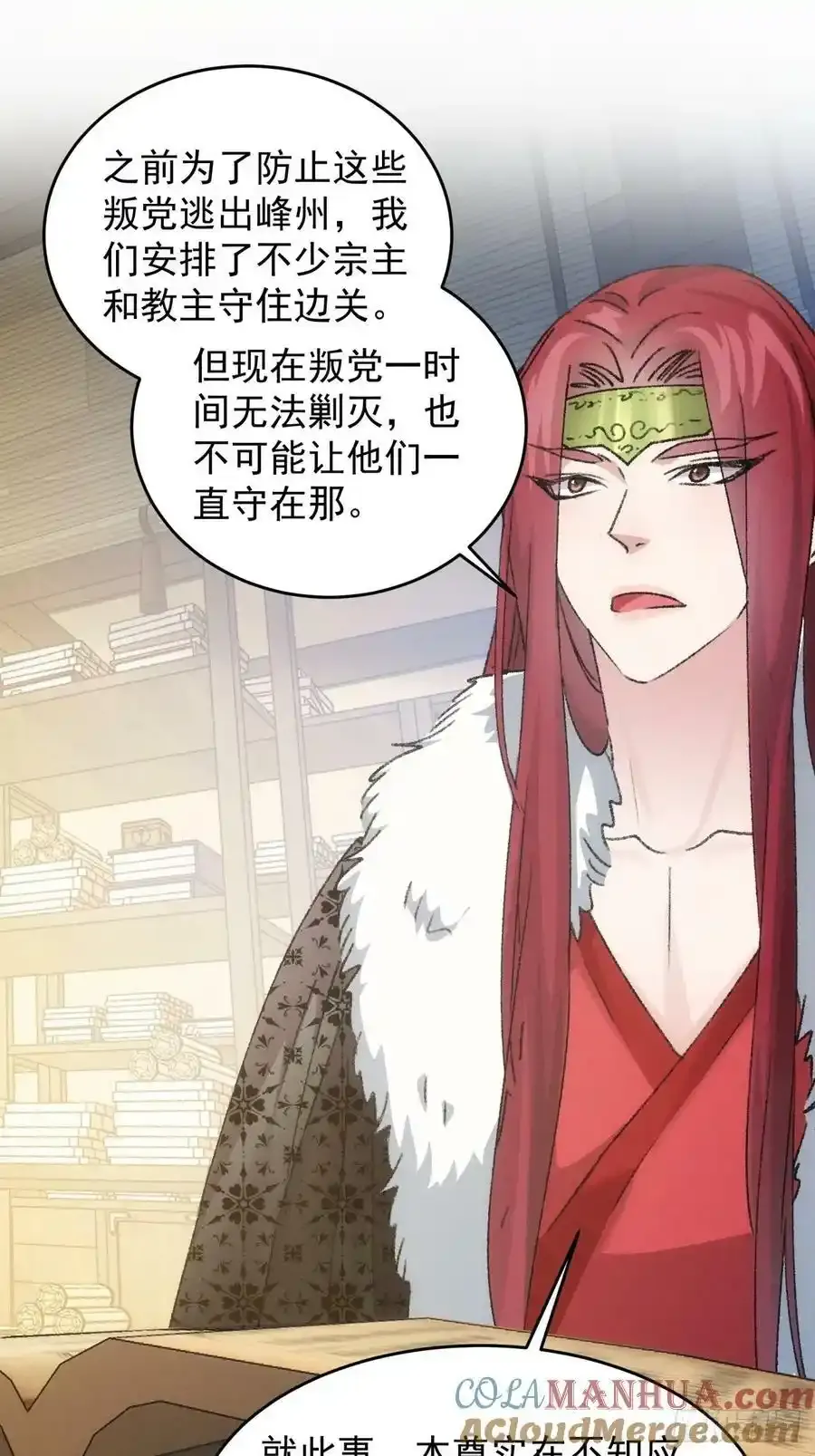第163话：免费智囊24