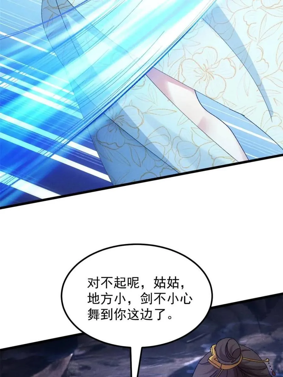 第279话 收获颇丰35