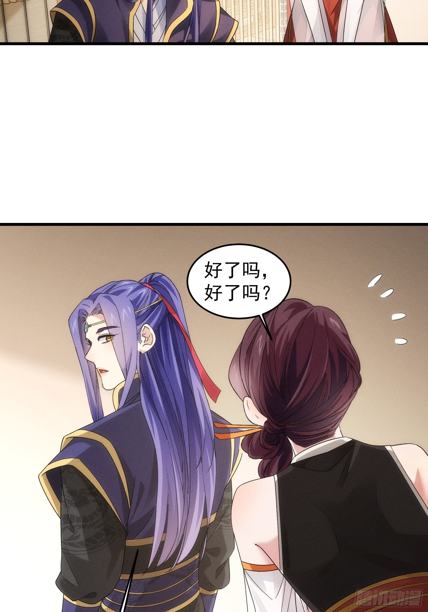 第48话 侠客行7