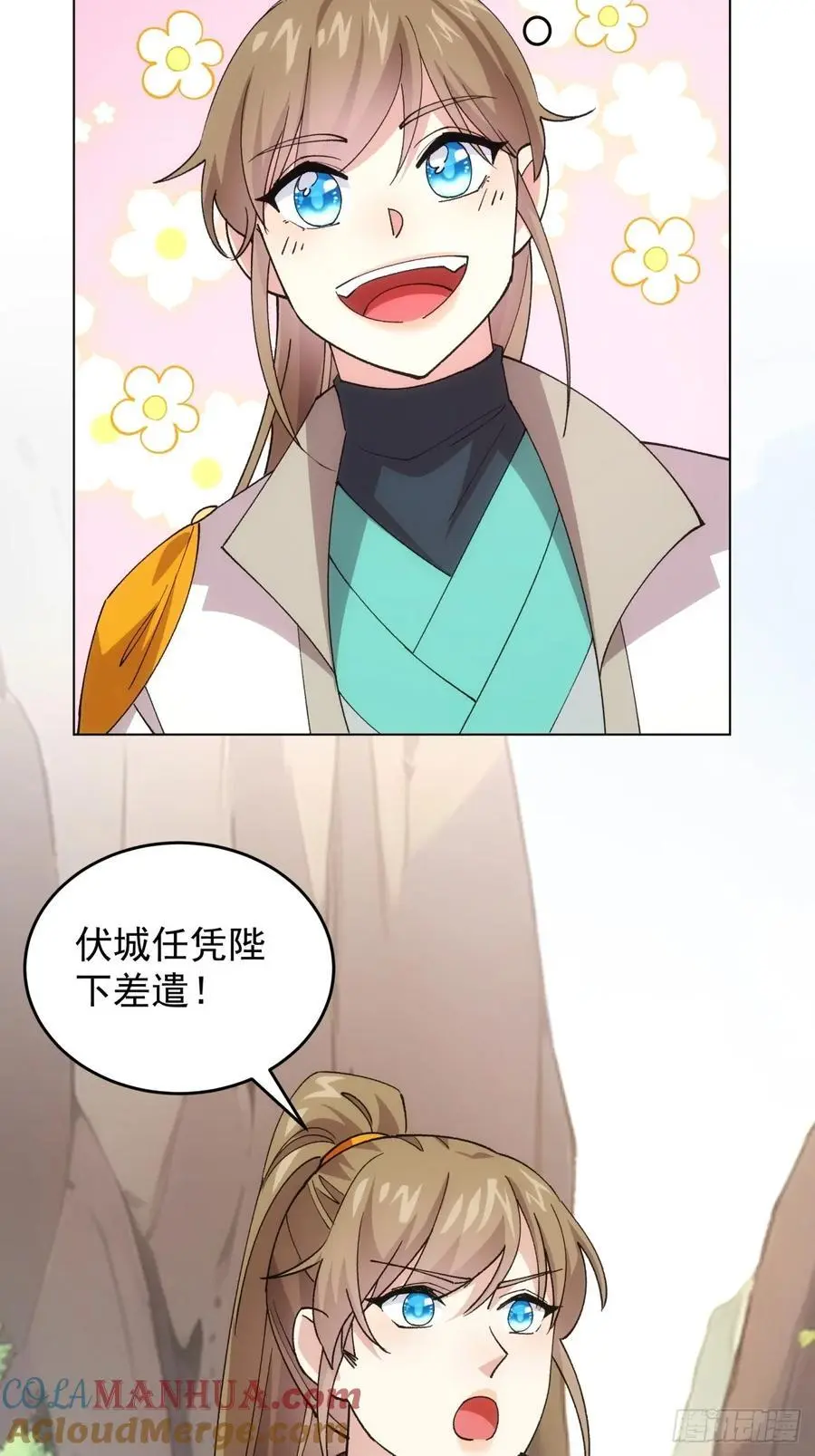 第217话：瘴气21