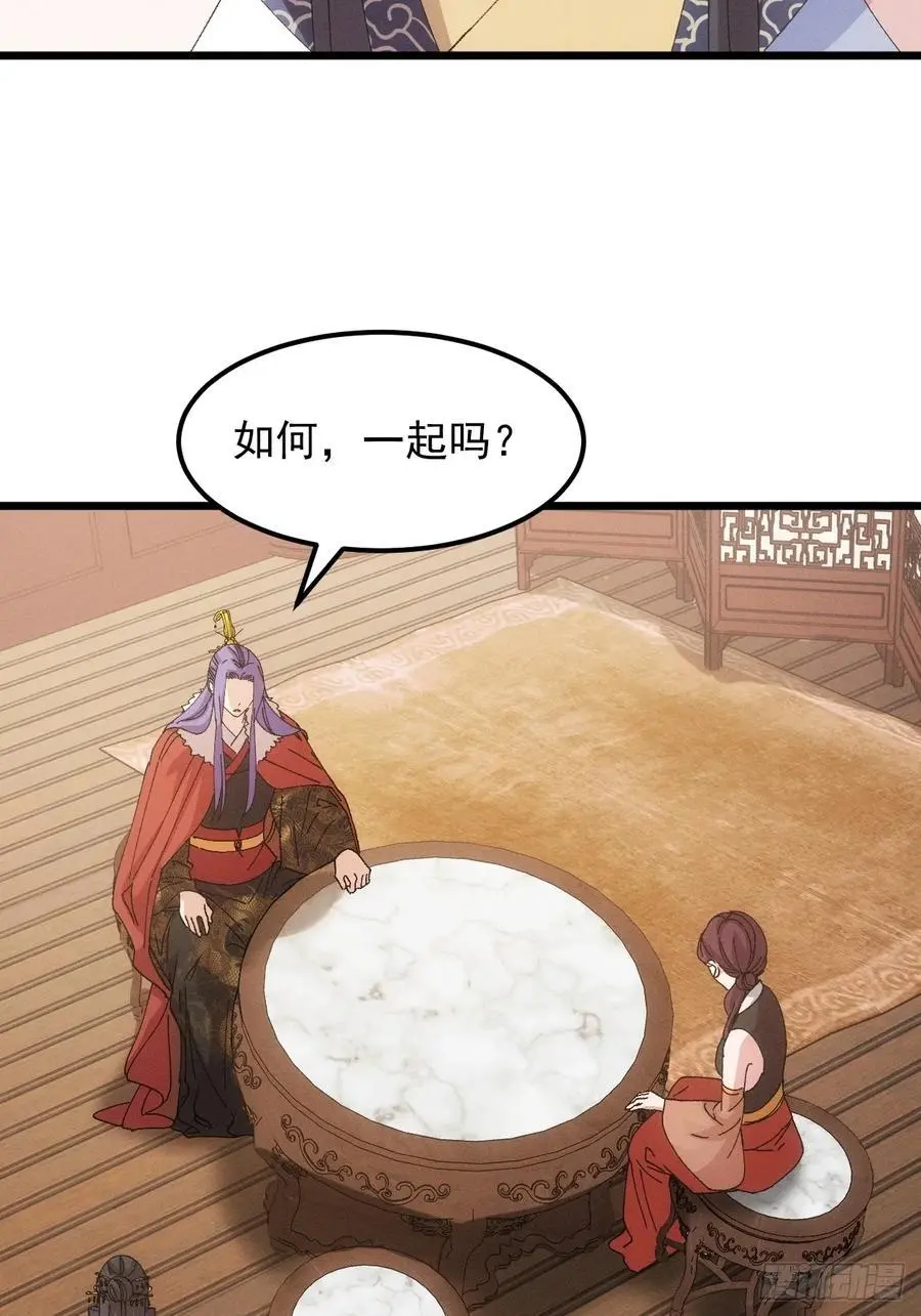 第252话 富婆的魅力31