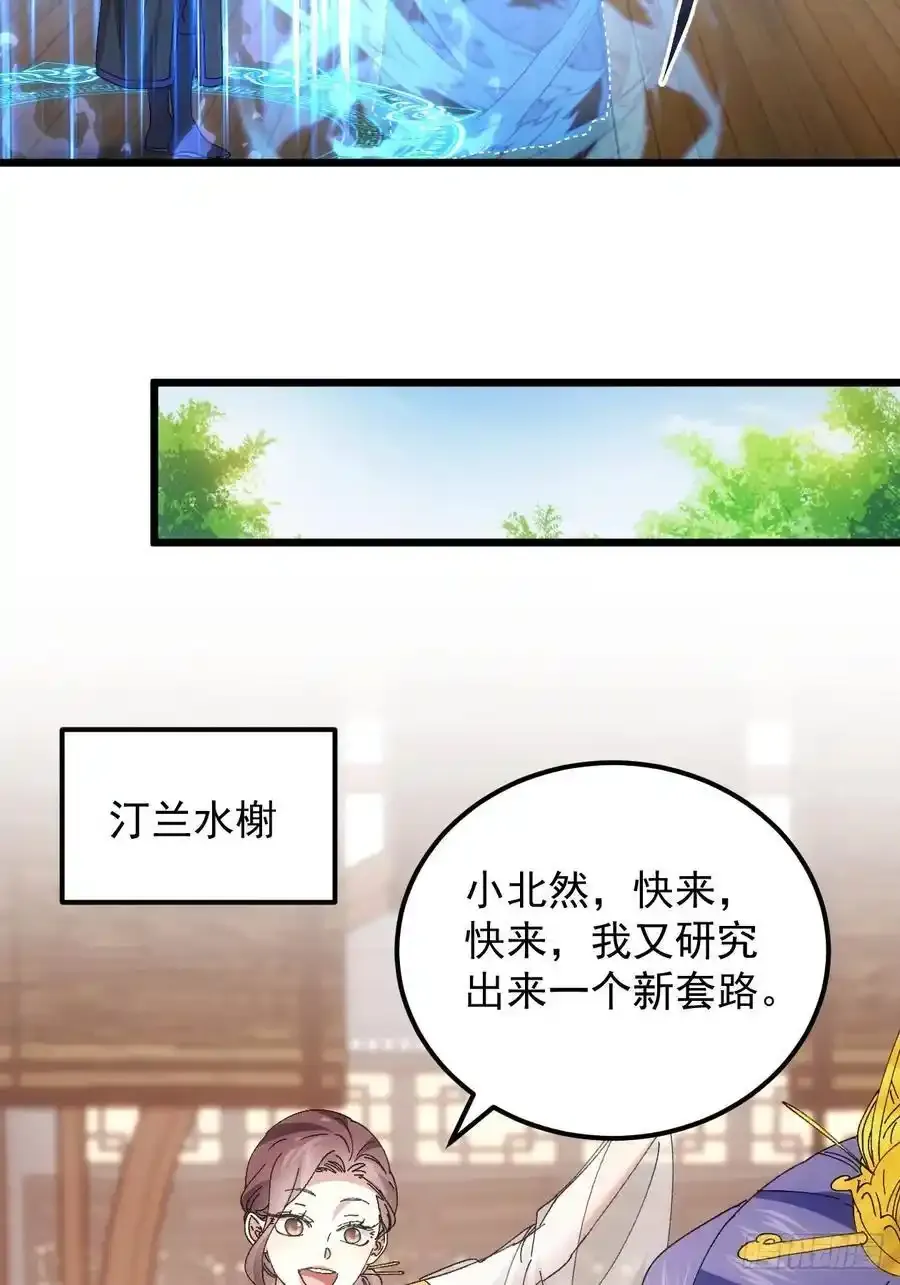 第258话 永动机46