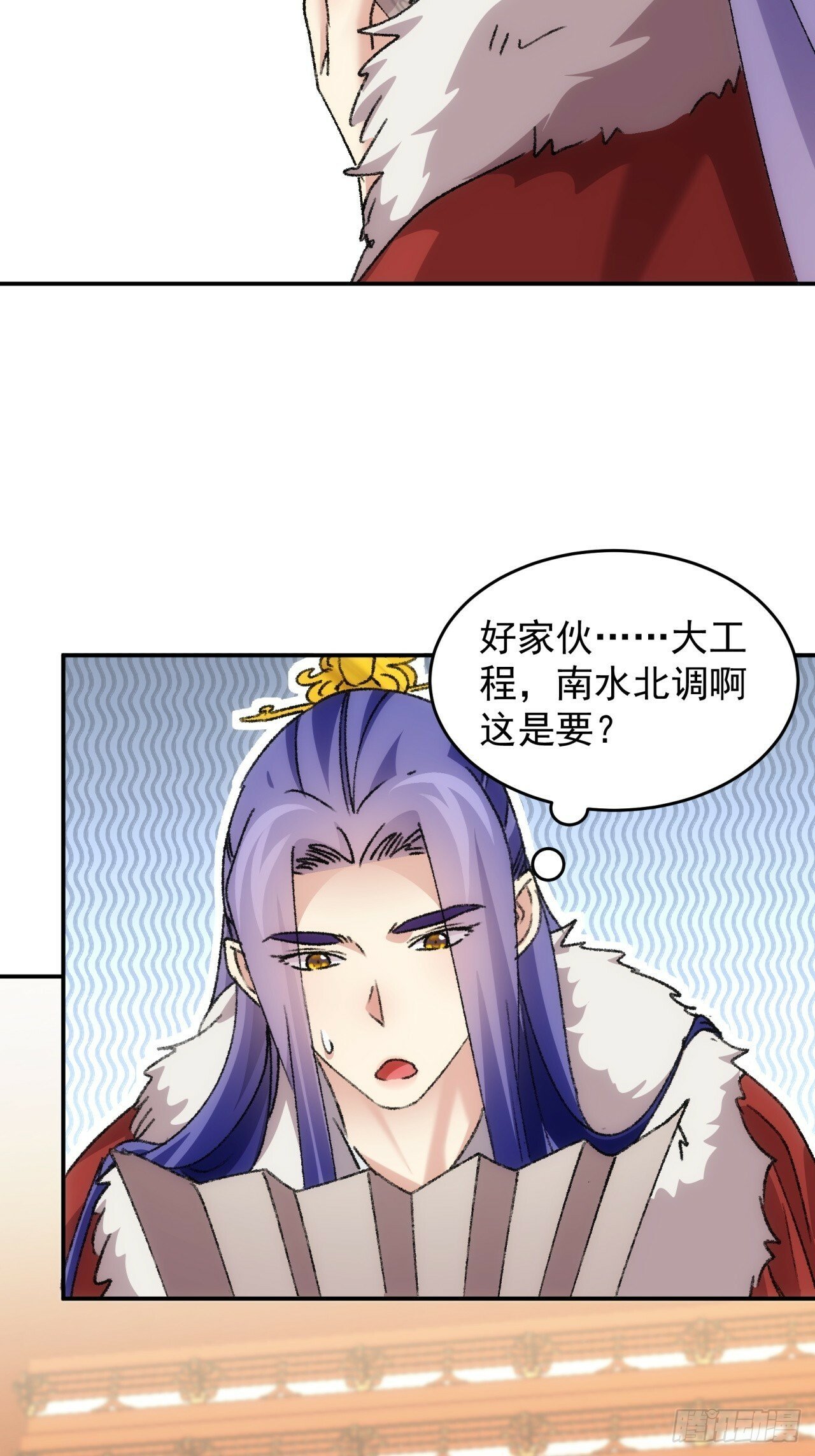 第158话：你在试探朕31