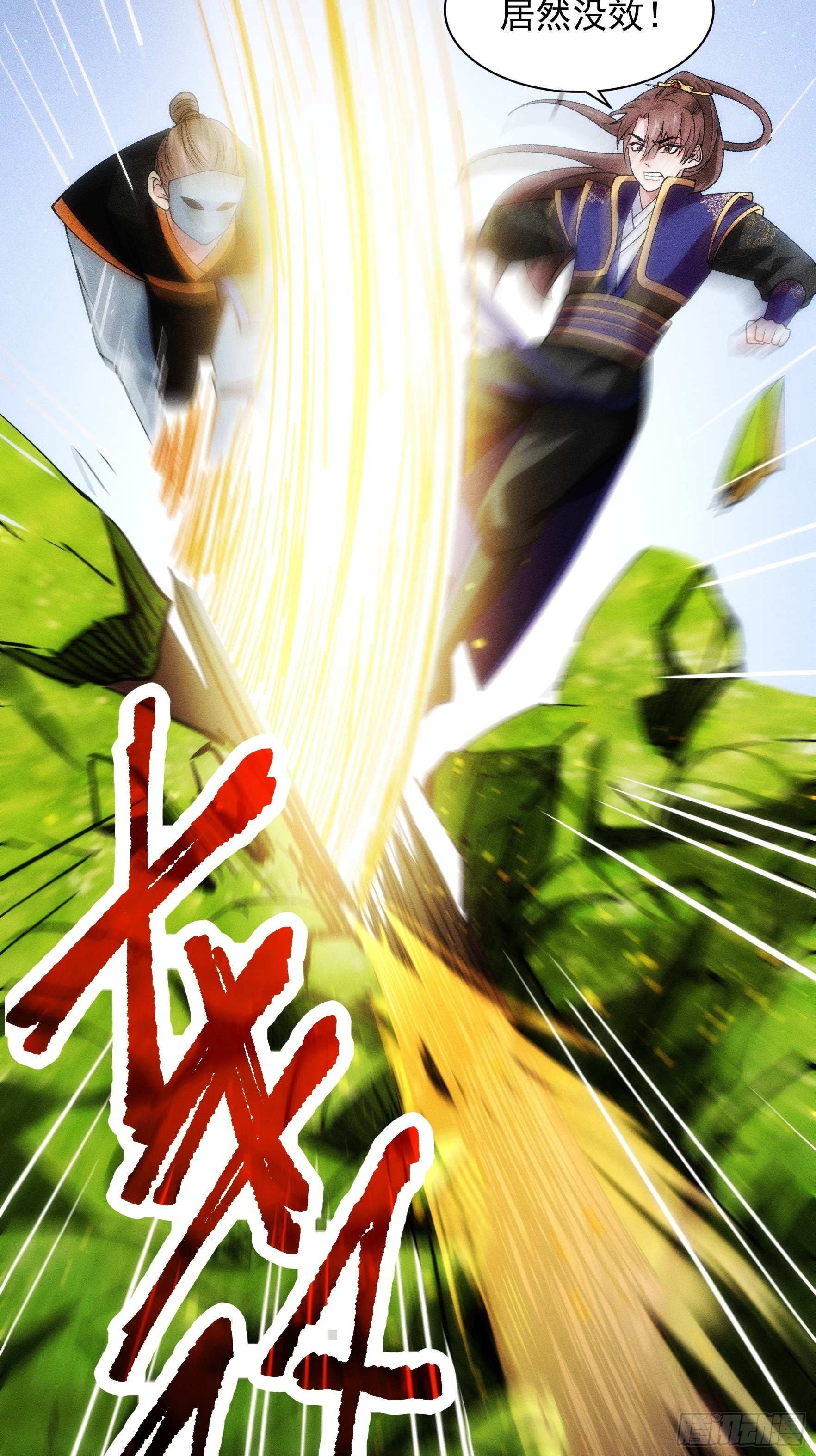 第29话 优秀的小弟5