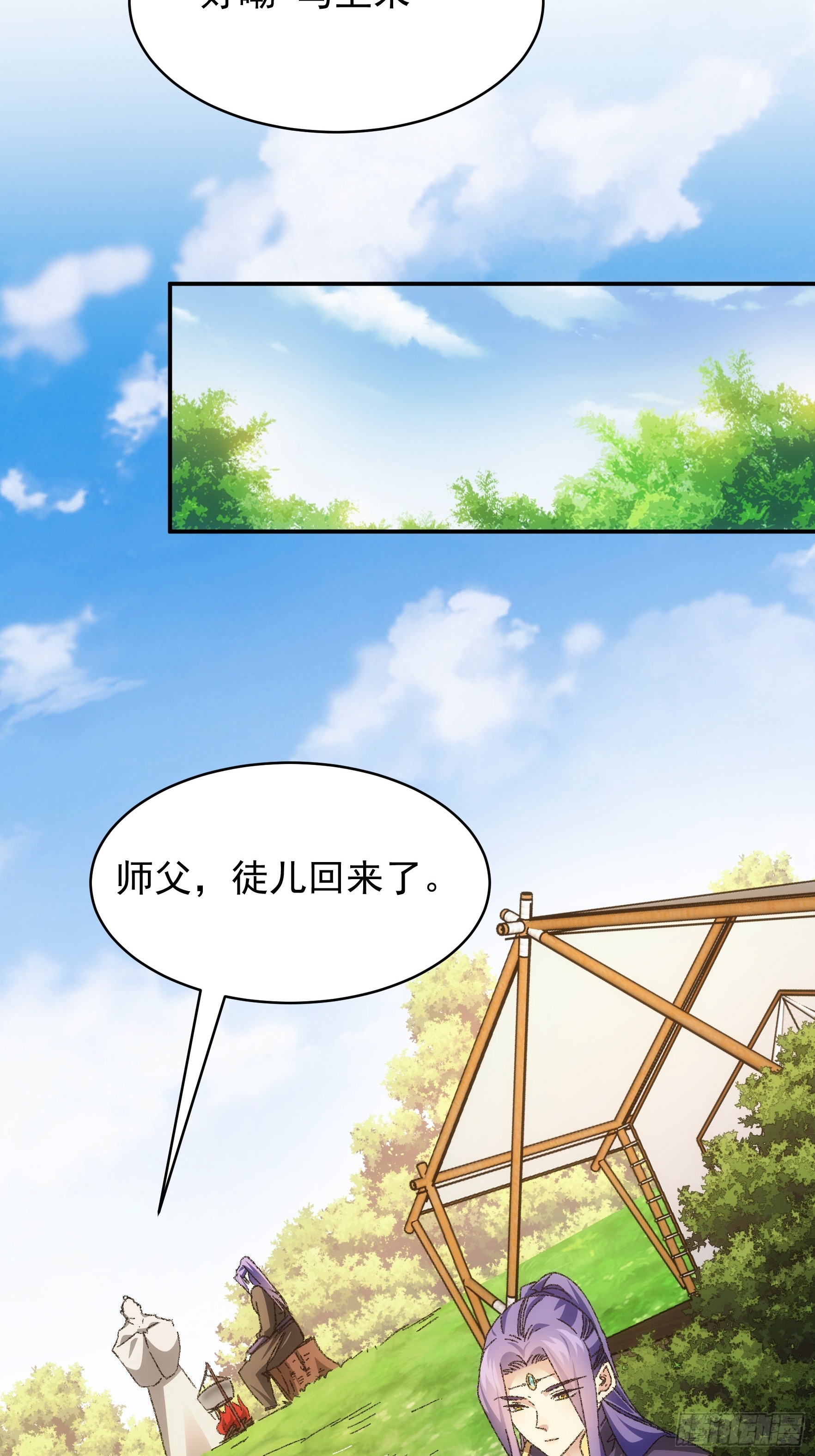 第122话：四大家族5