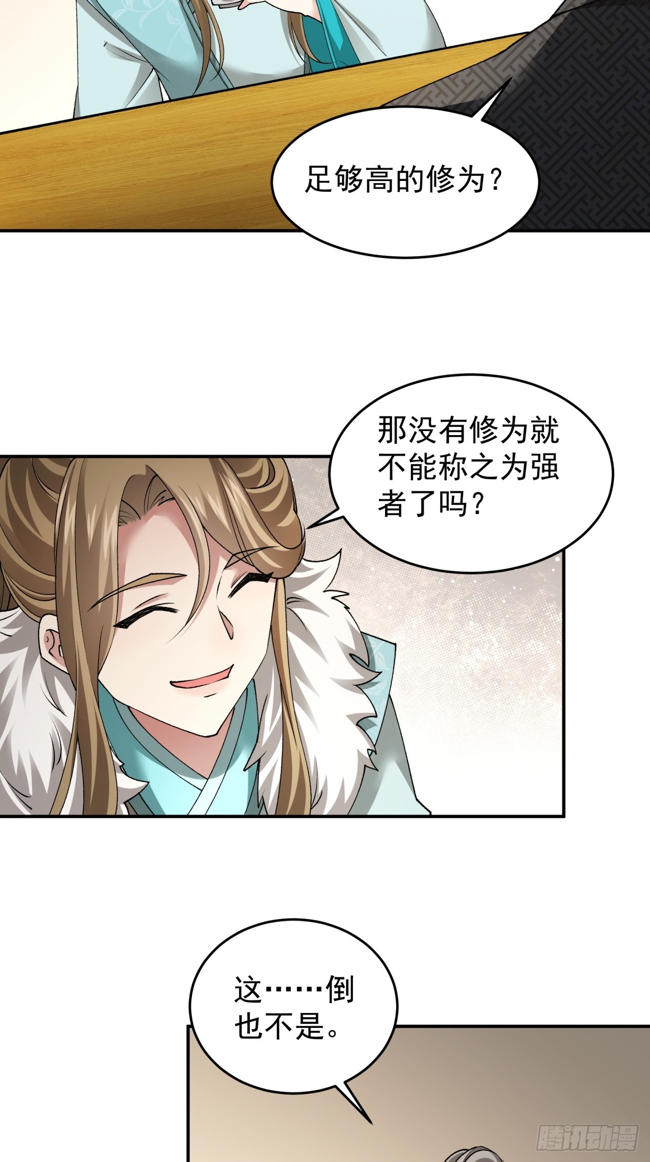 第136话：莫不是神仙下凡3