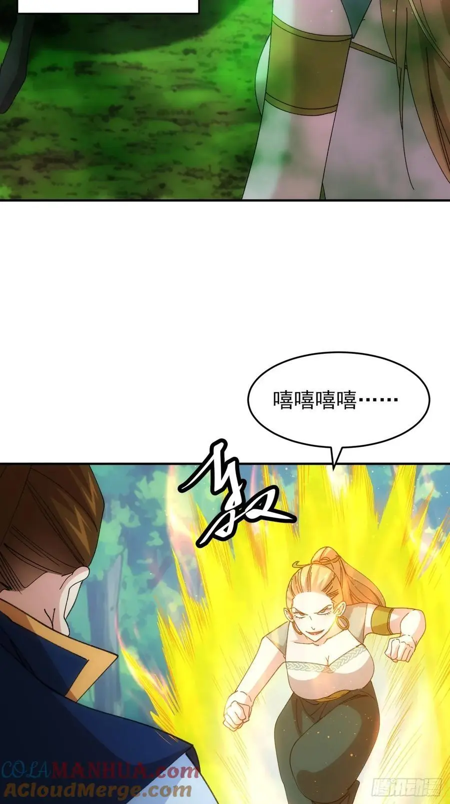 第226话 都一样欠揍27