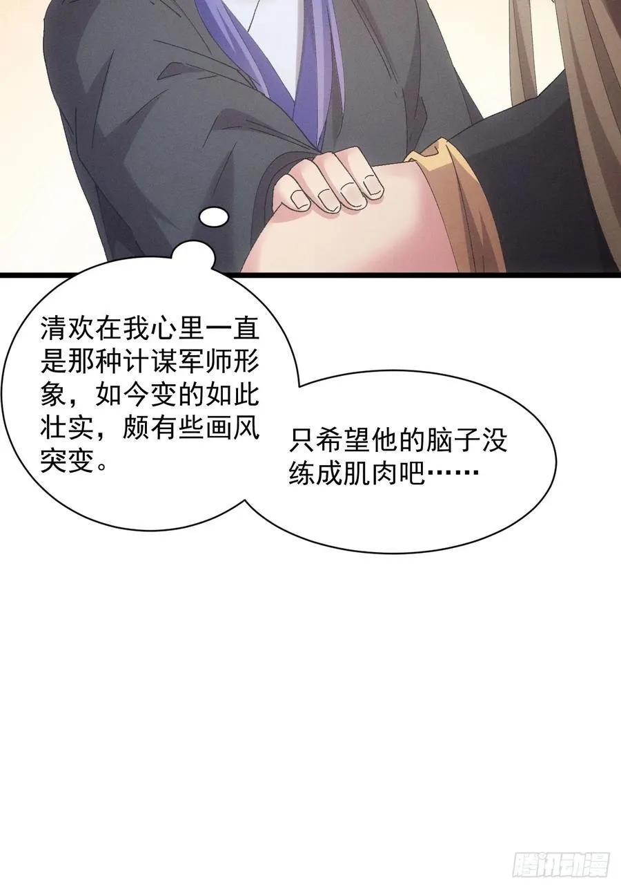 第287话 内忧外患10