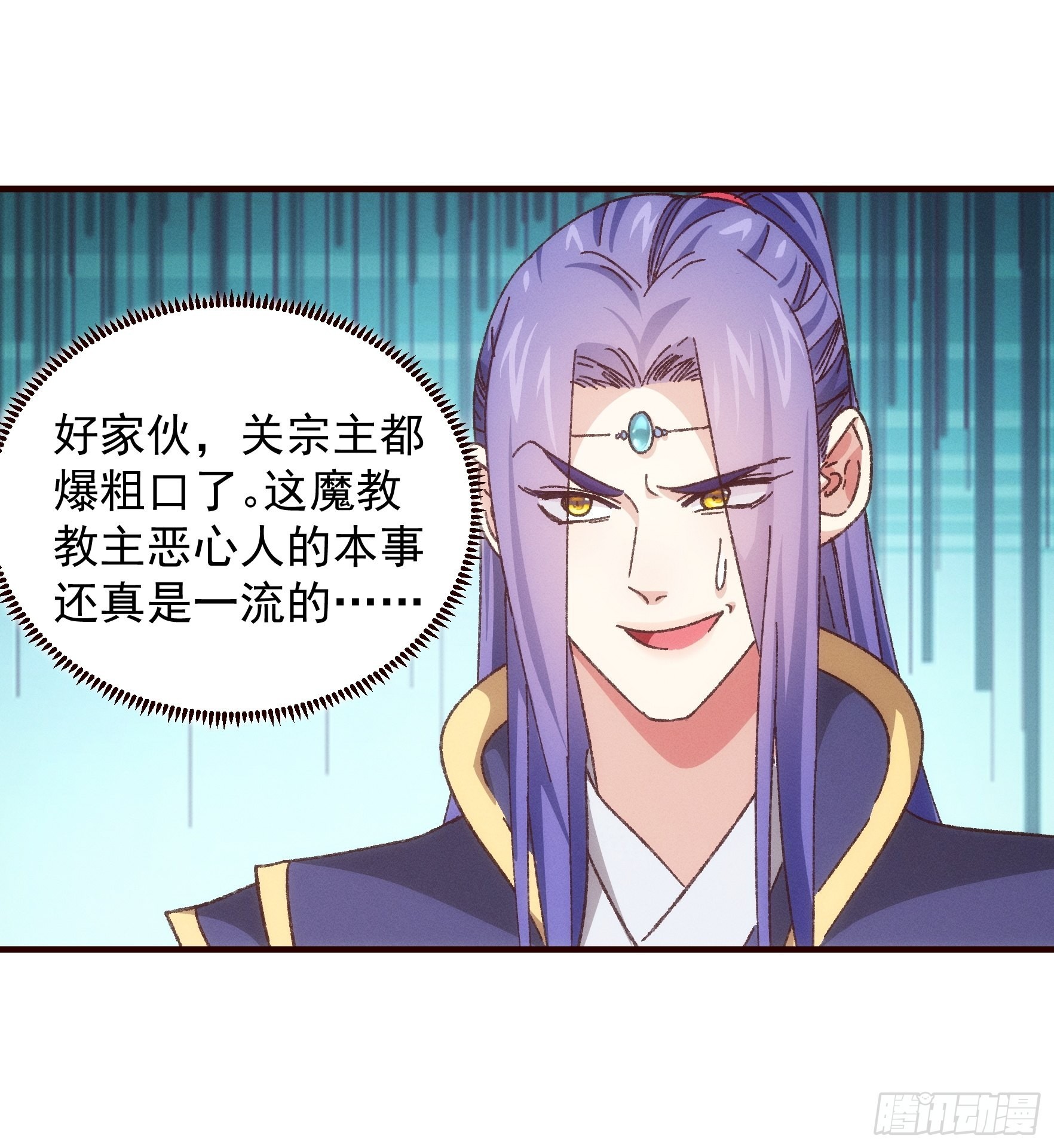 第74话 来砸场子27