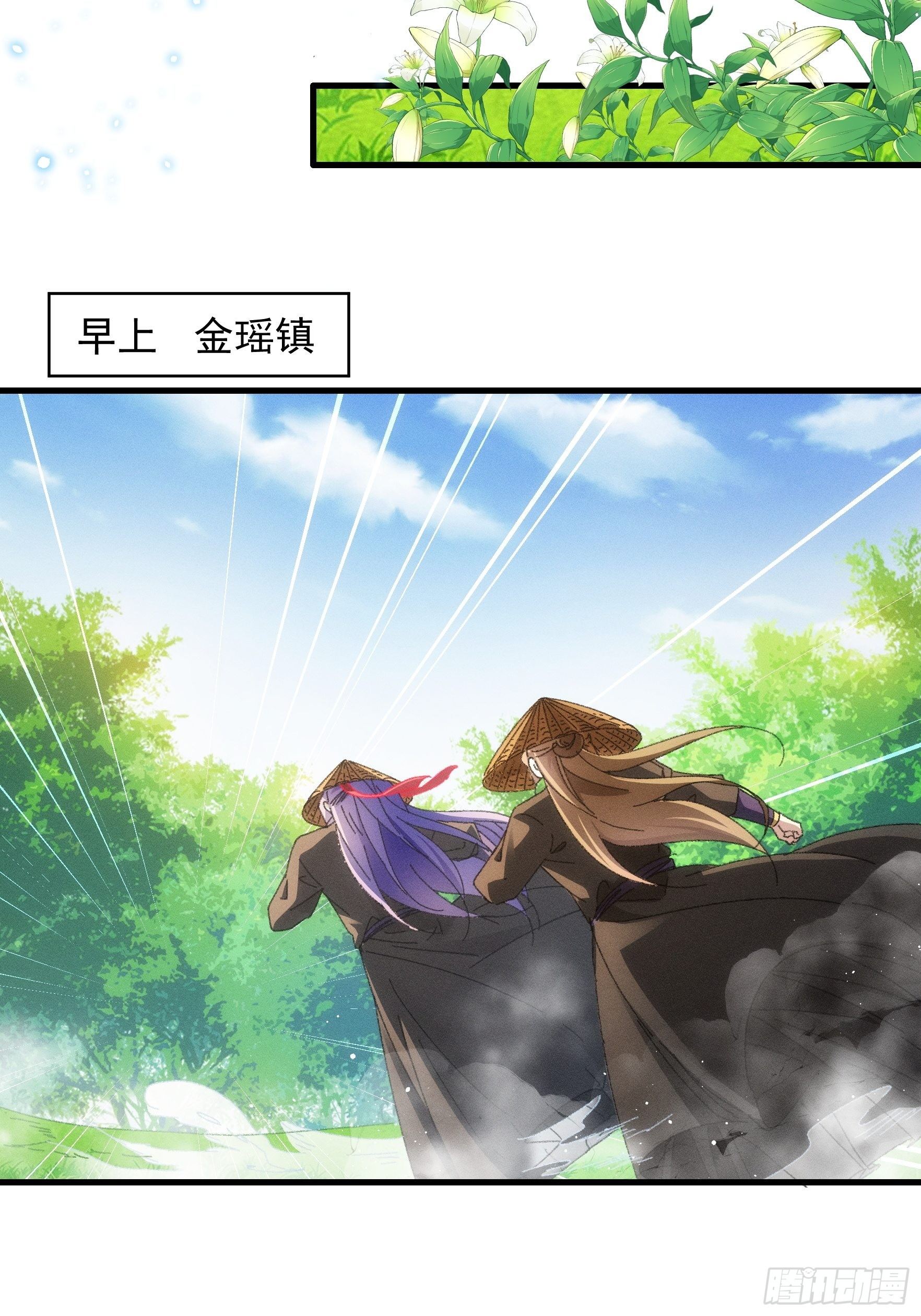 第54话 顾清欢17