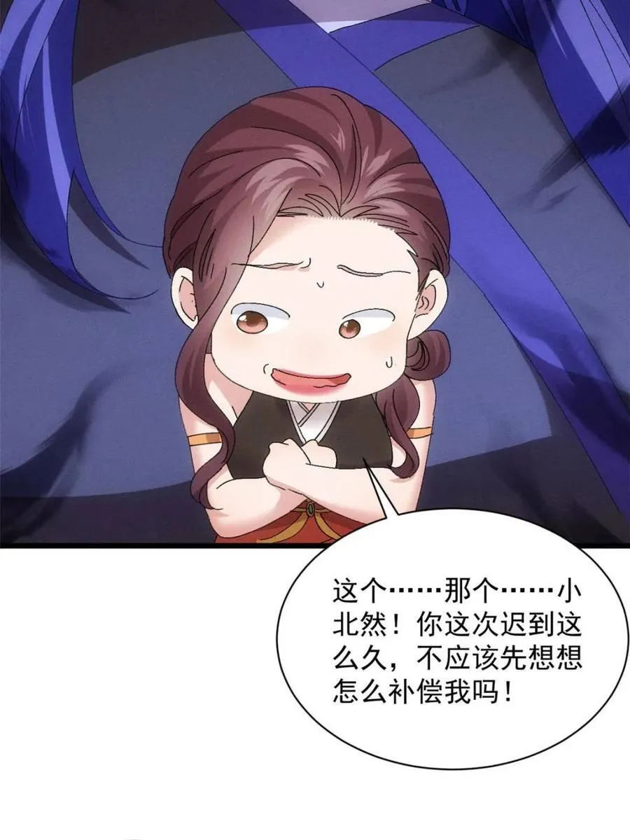 第285话 回归47