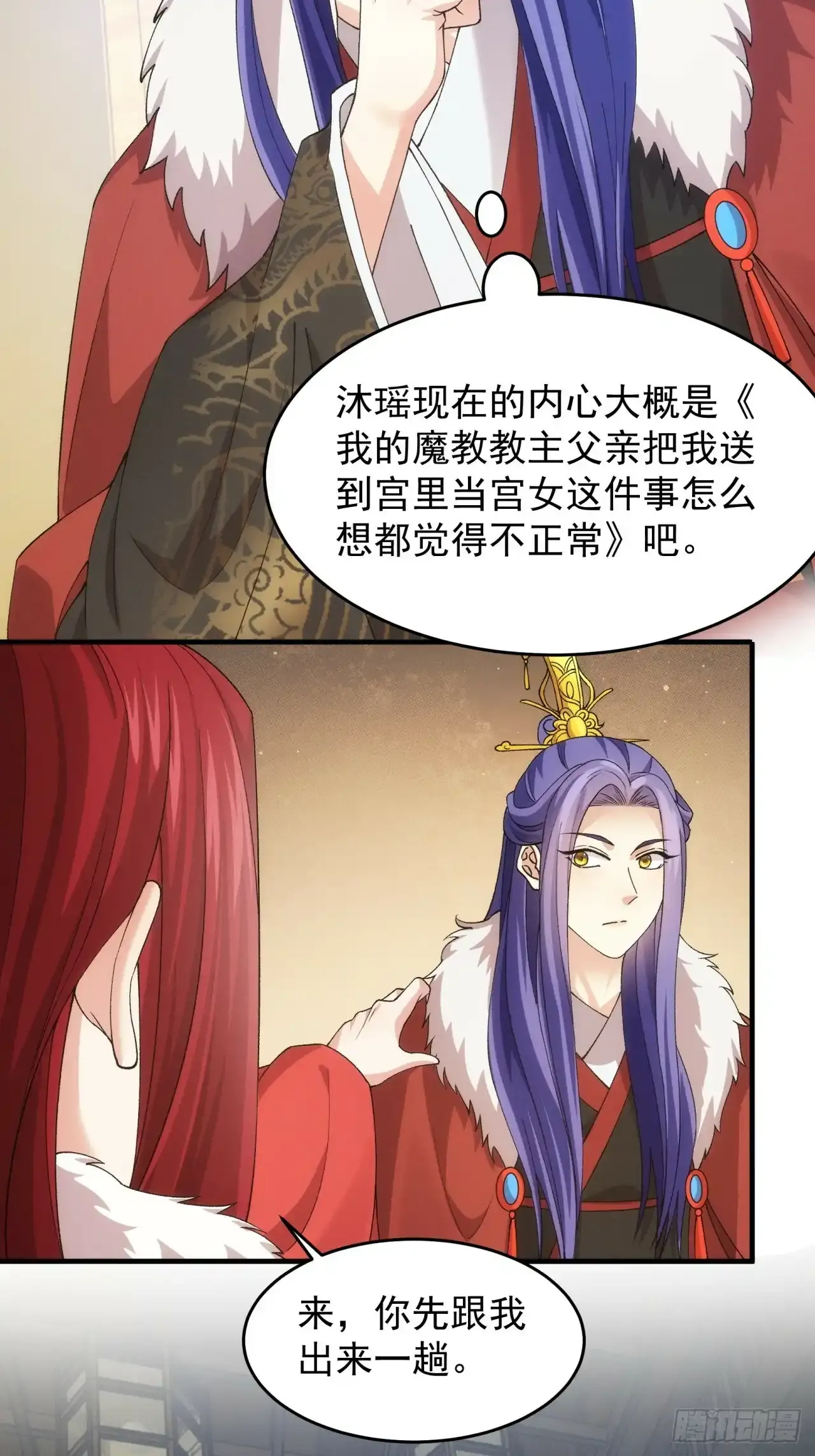 第155：这孩子挺可怜的13