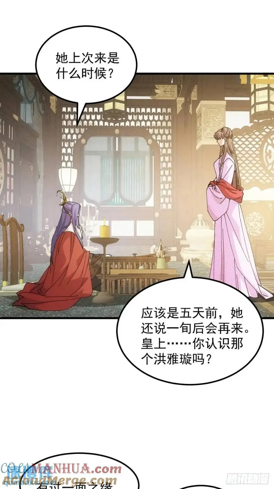 第247话 基地转移14