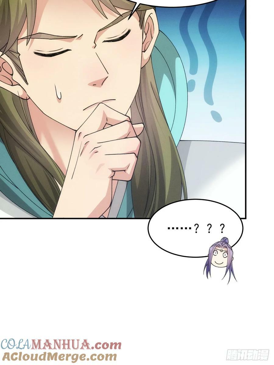 第150话：明天就登基吧18