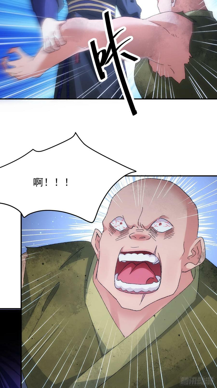 第128话：训斥31