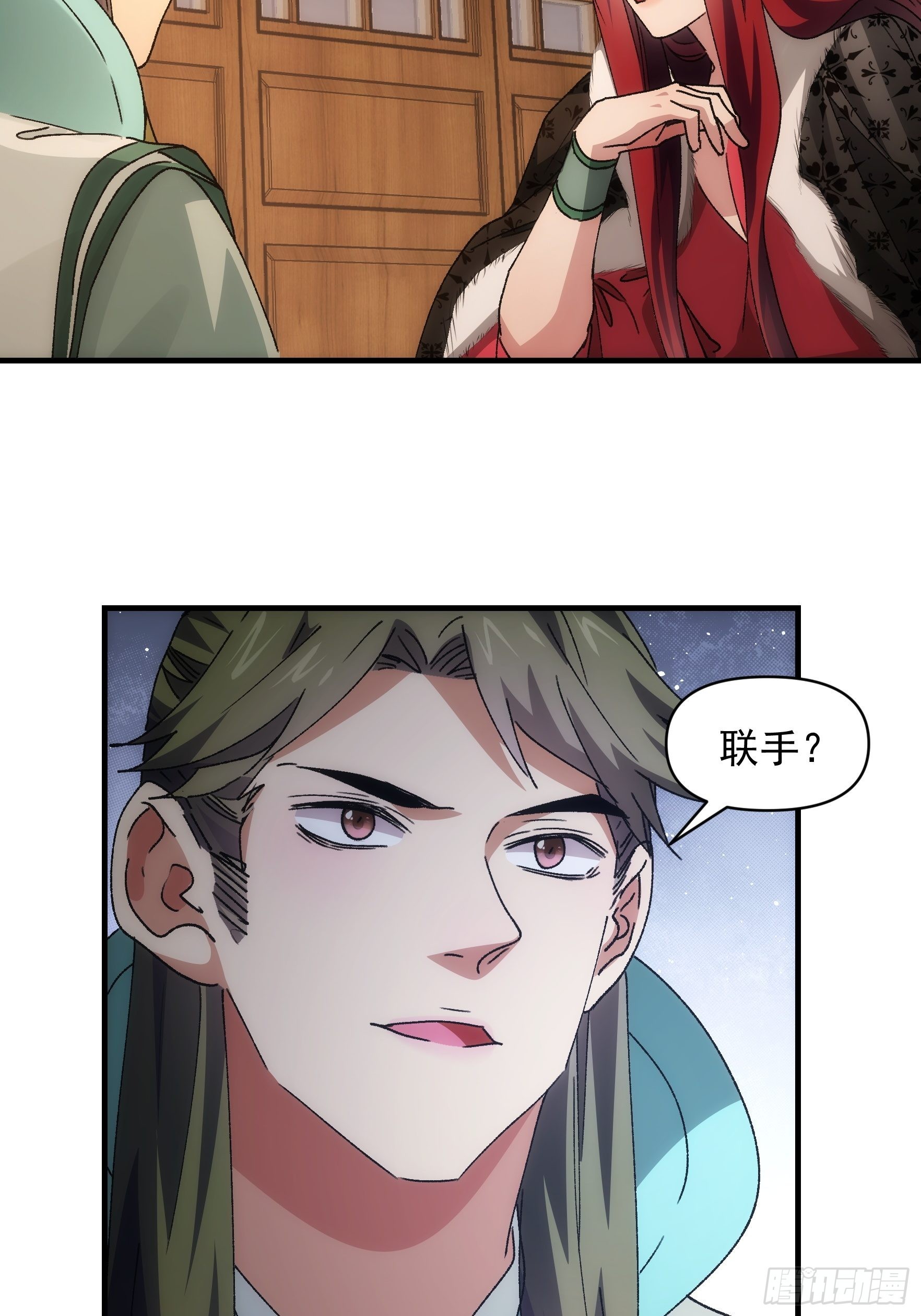 第86话 宝贝详解26