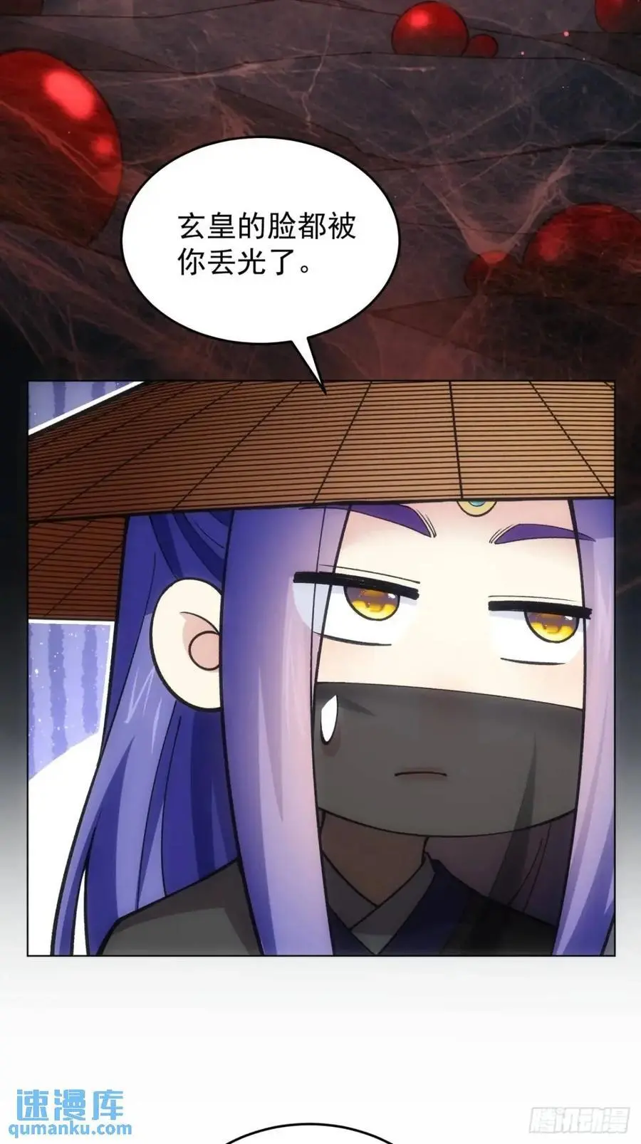 第230话：起源32