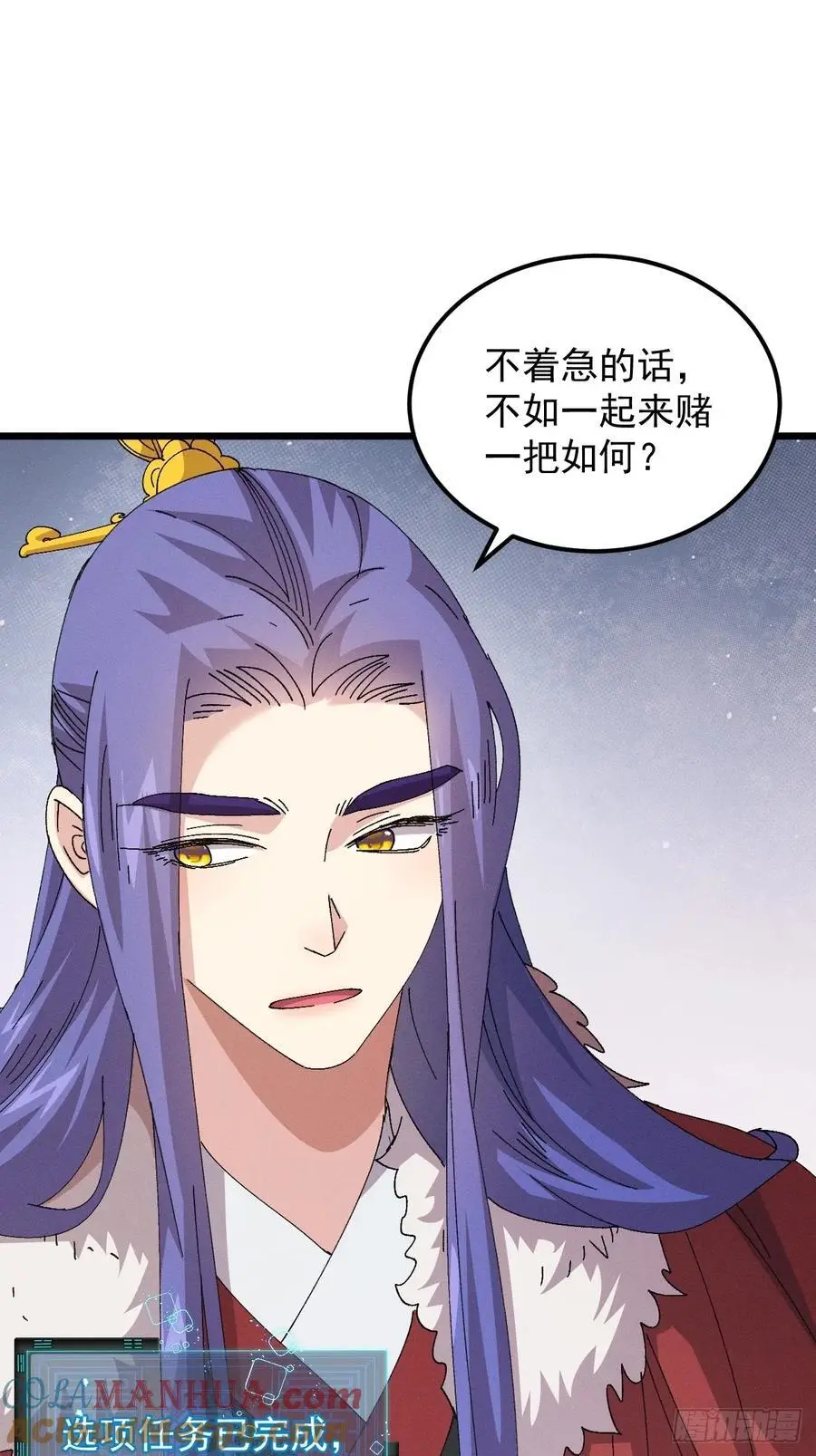 第252话 富婆的魅力26