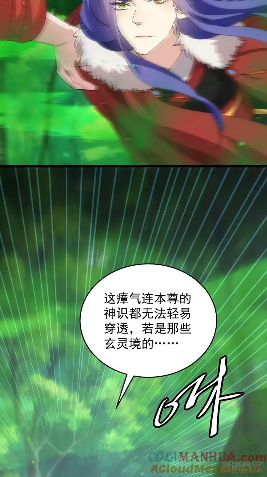 第221话 玄宗34