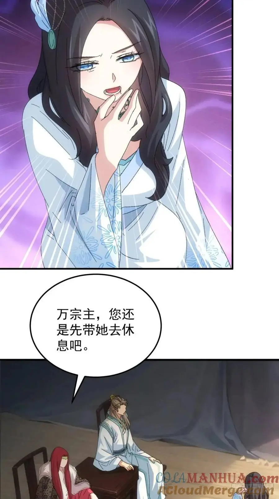 第235话：你也不按套路出牌26