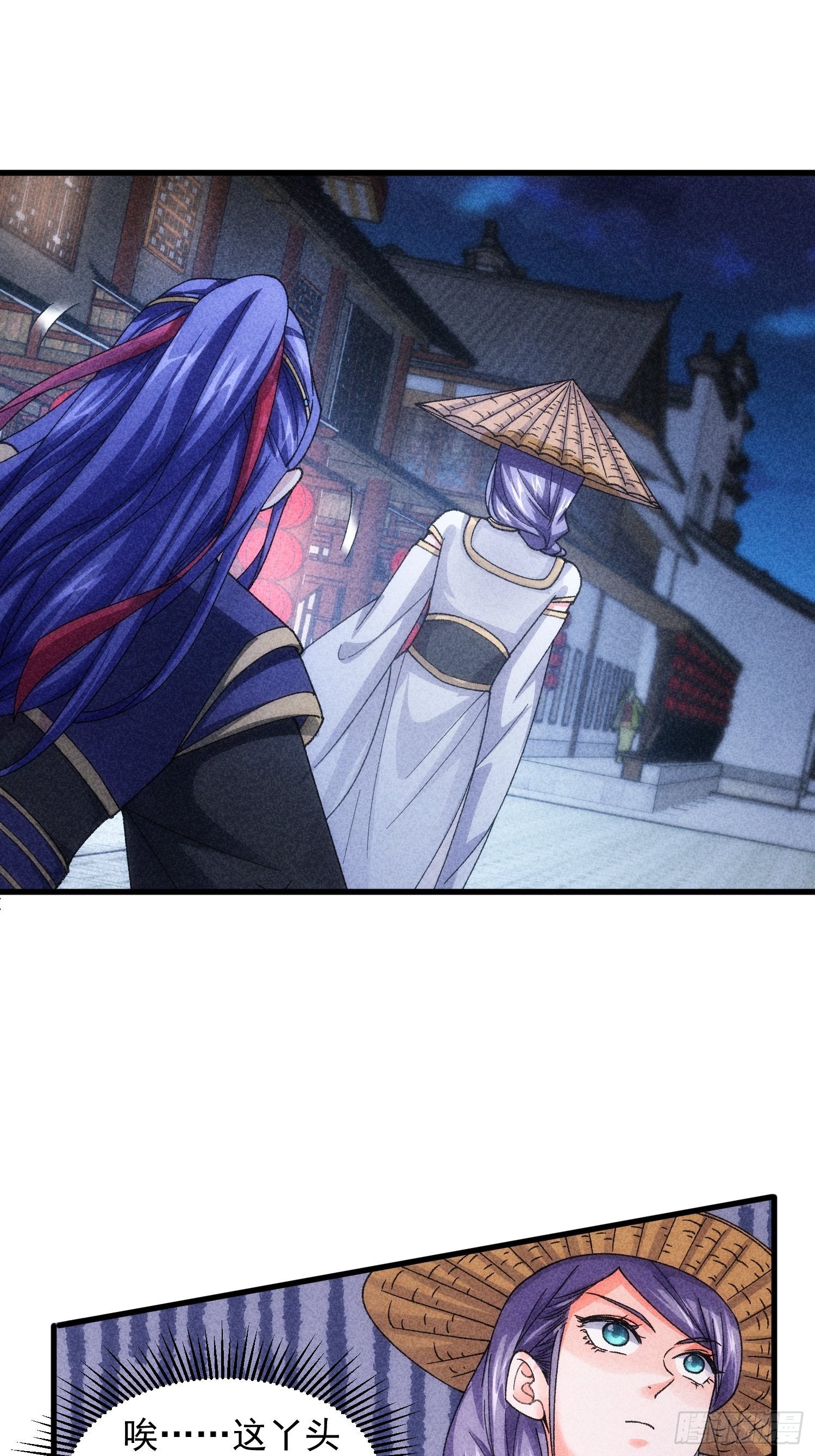 第11话 社会的毒打22